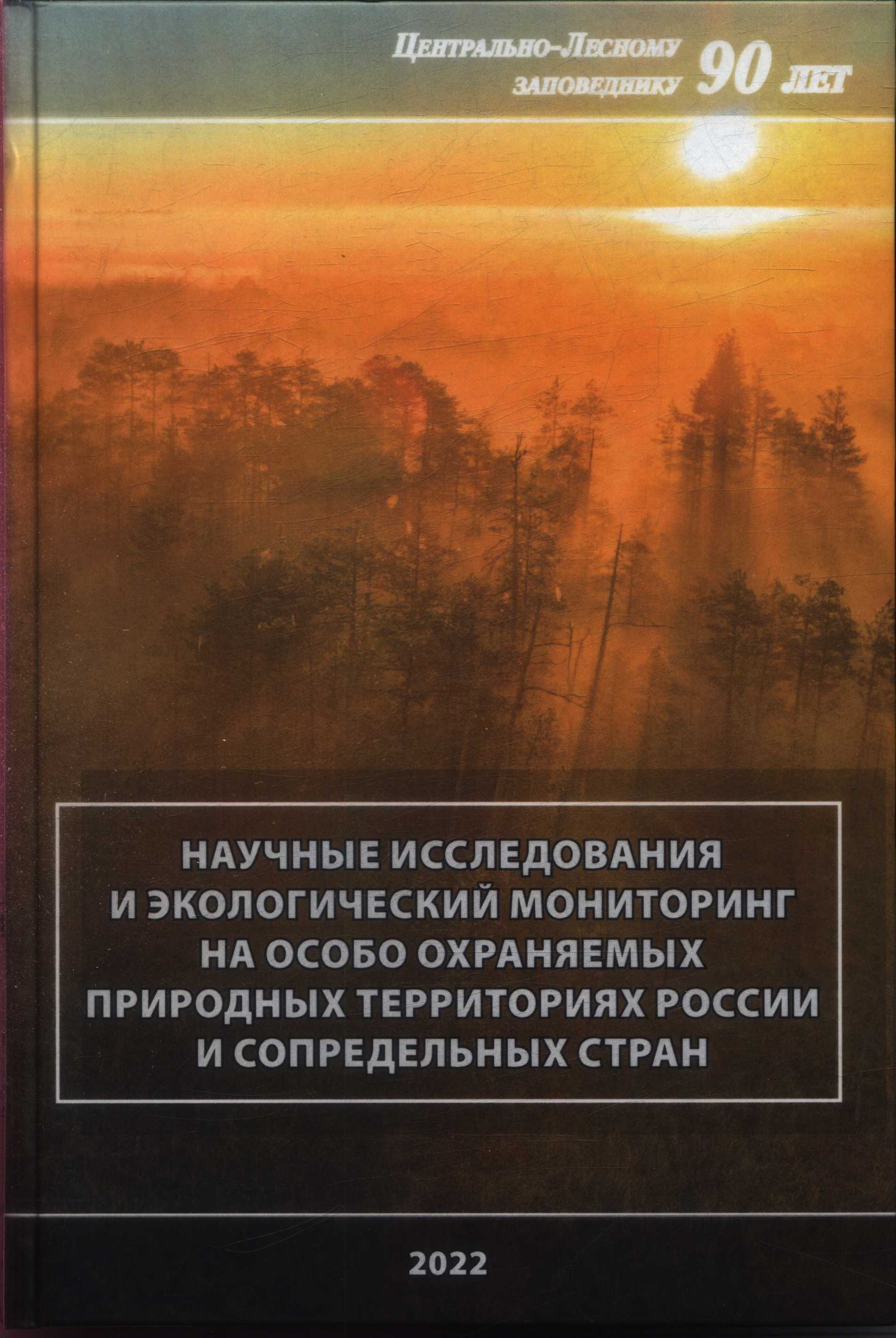 Полное описание