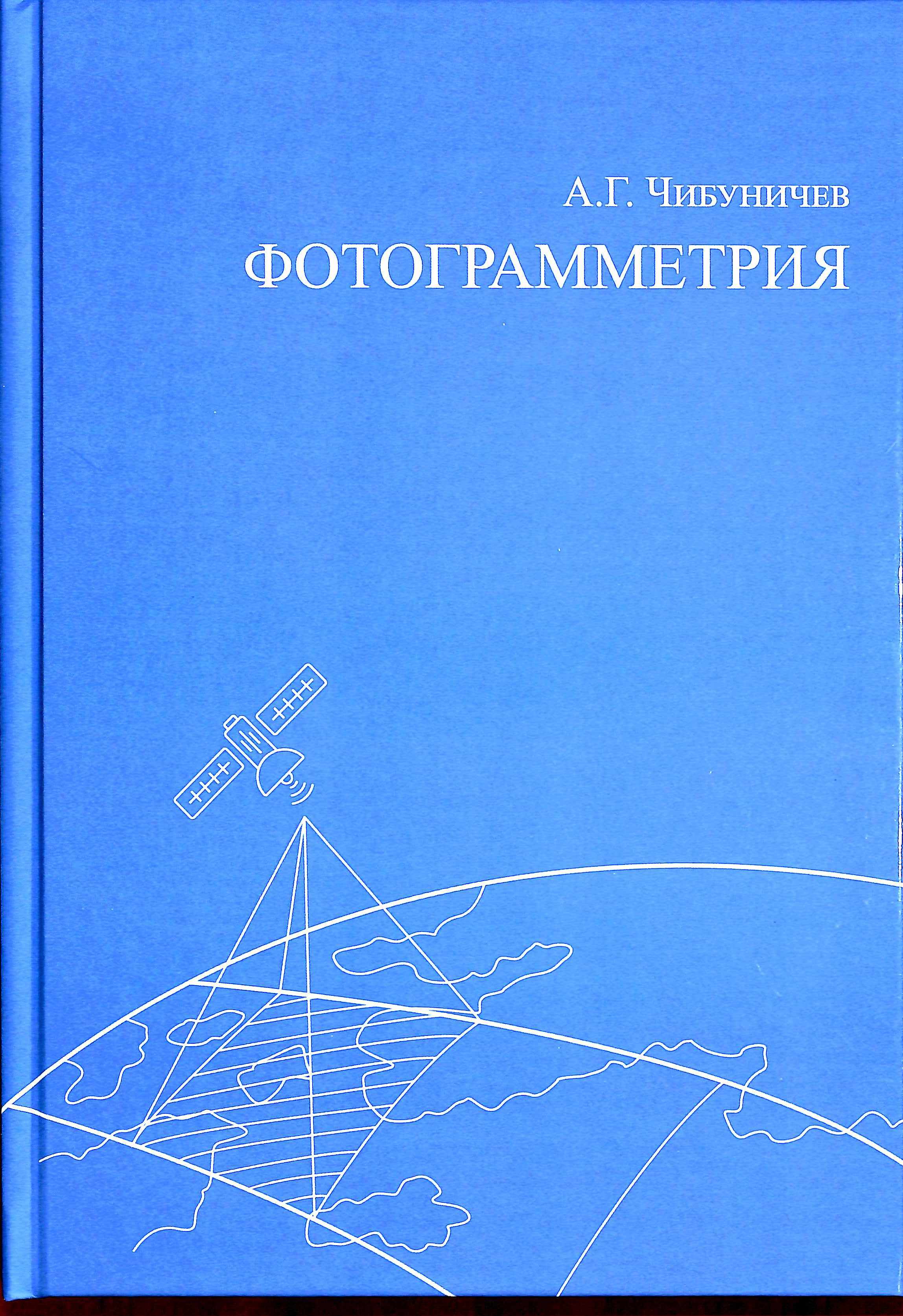 Полное описание