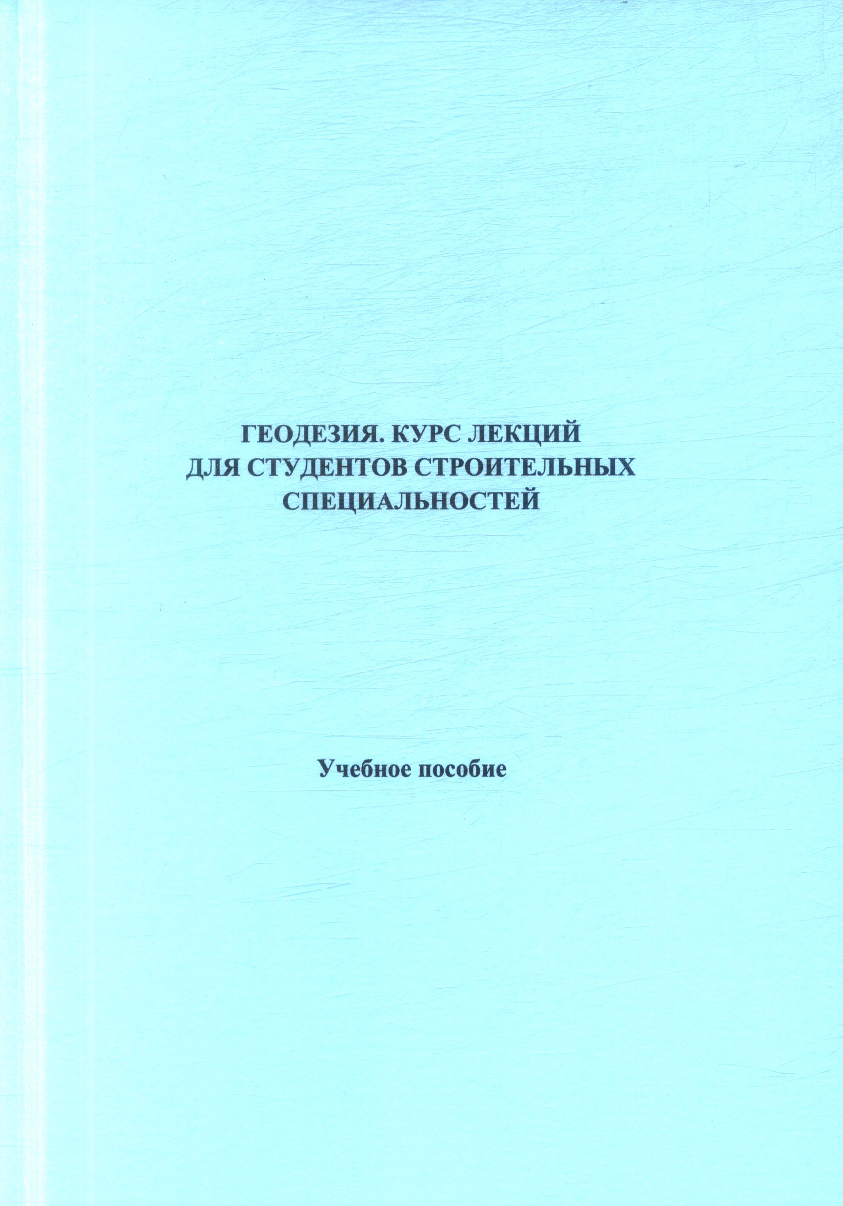 Полное описание