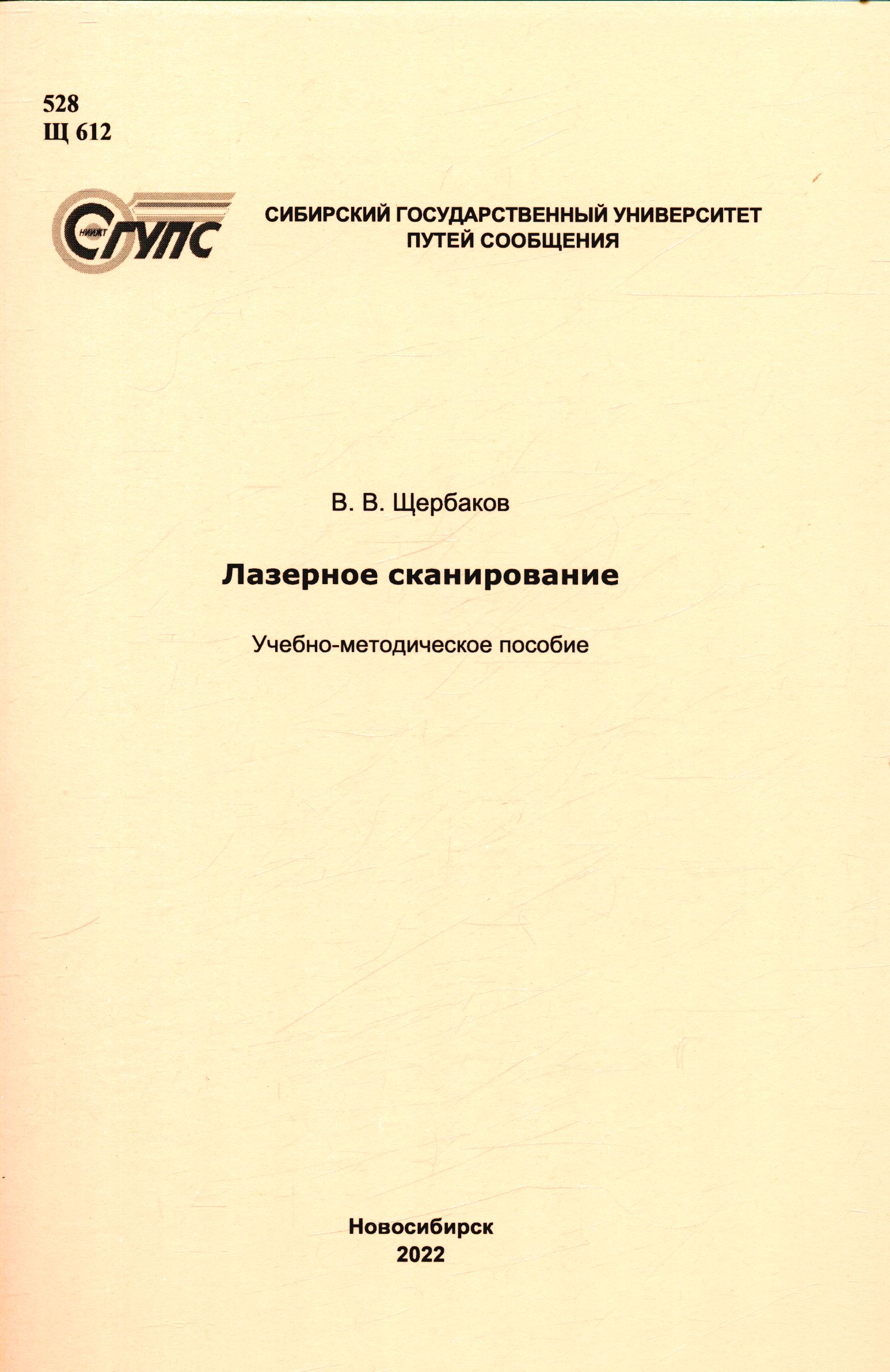 Полное описание