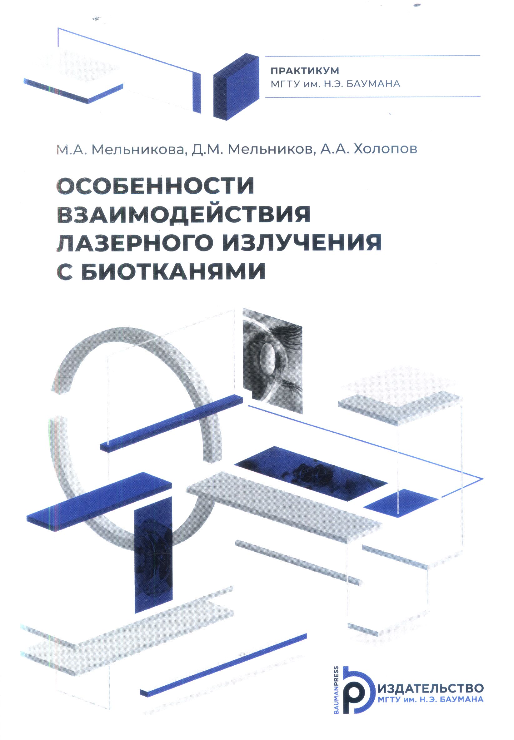 Полное описание