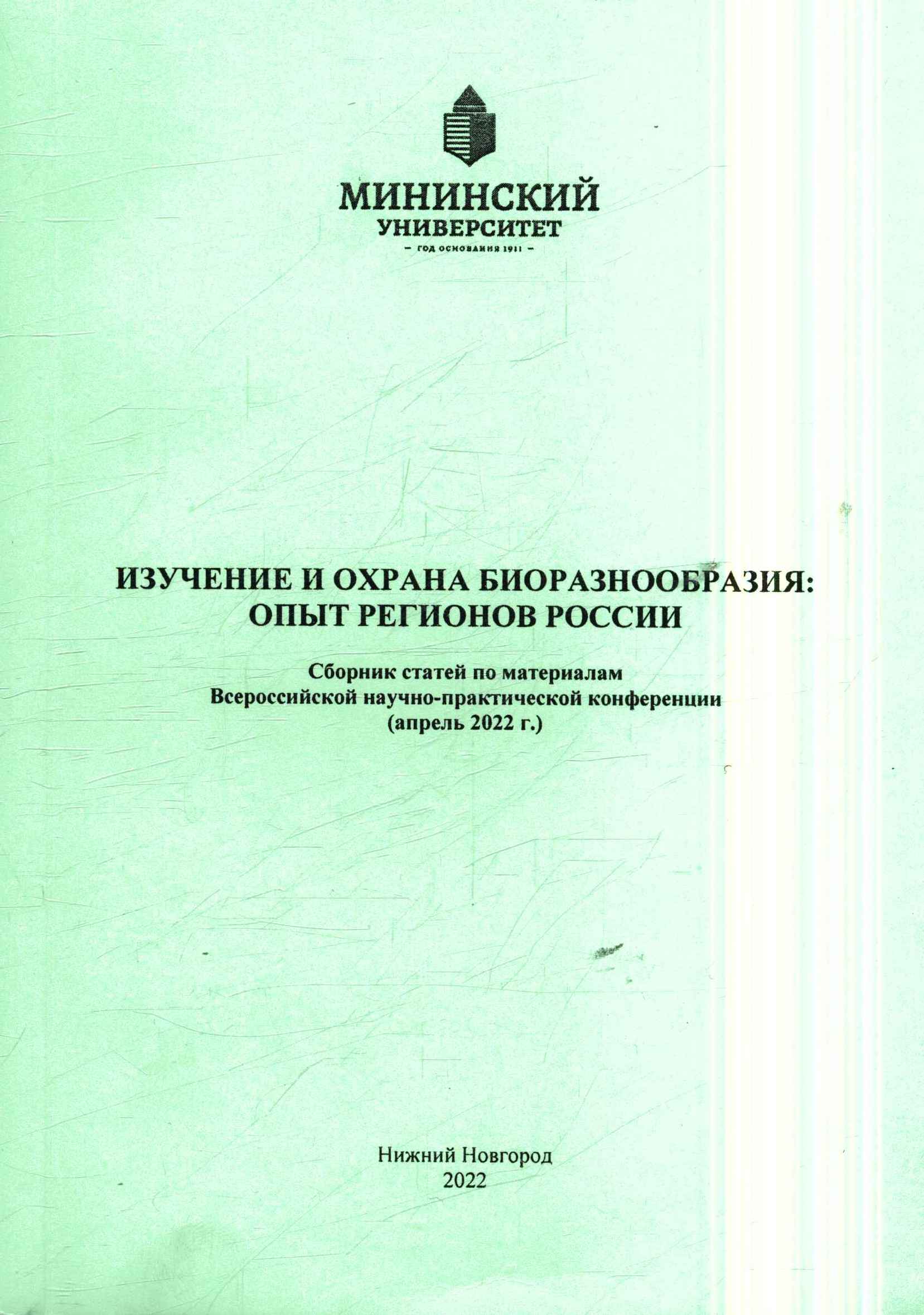 Полное описание