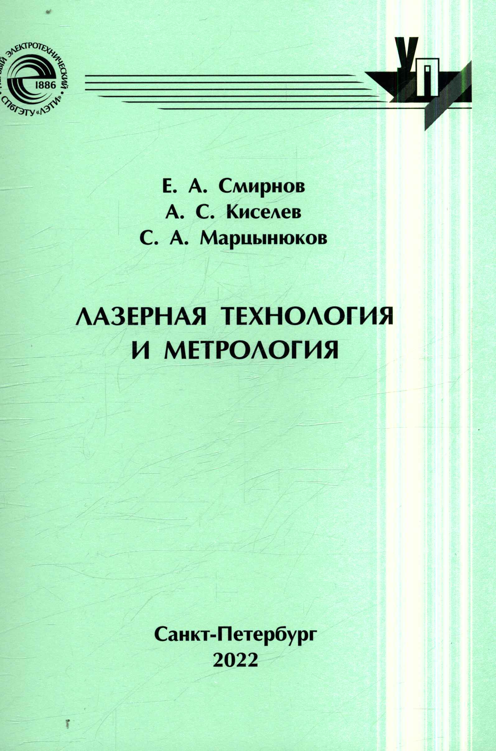 Полное описание