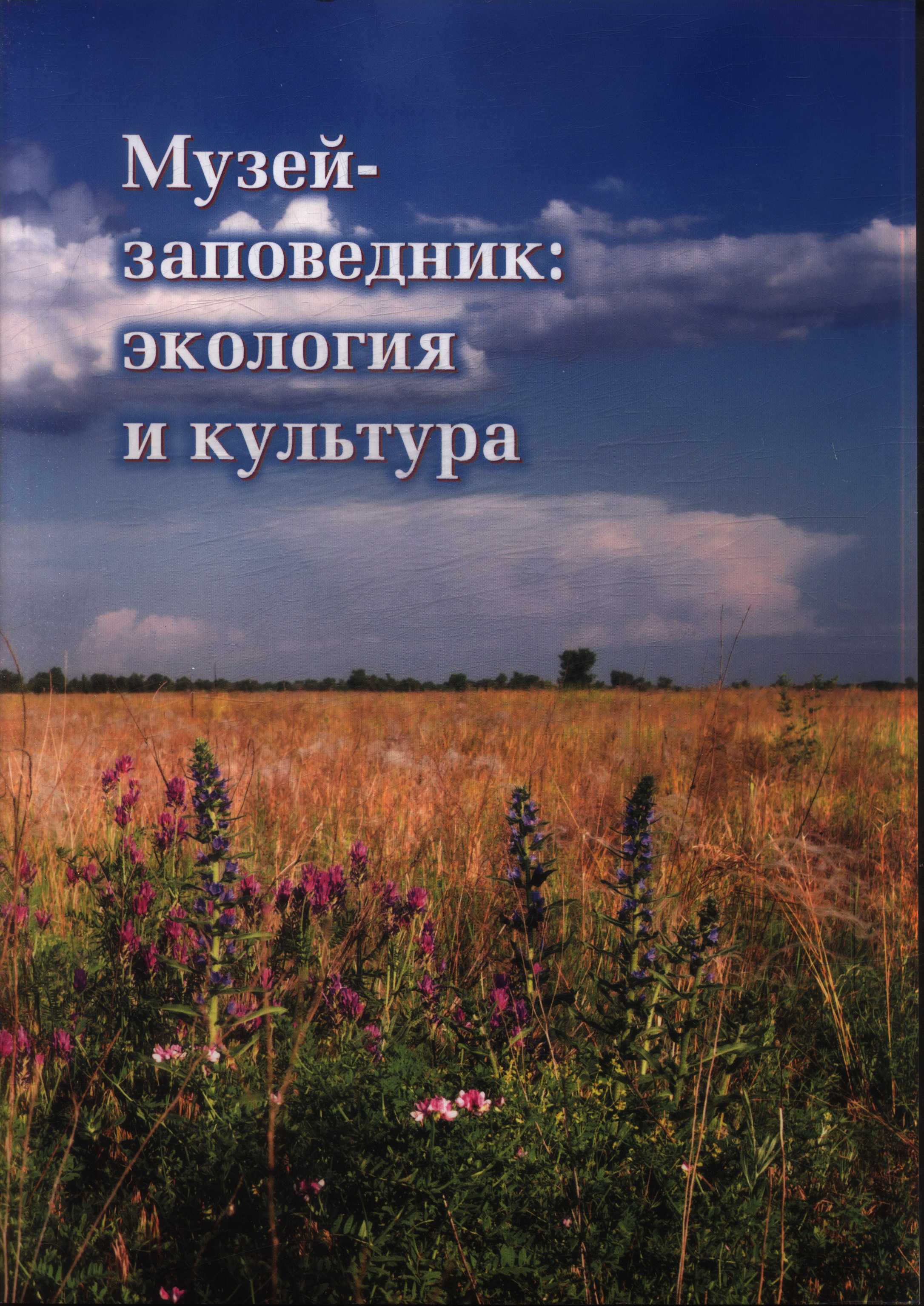 Полное описание