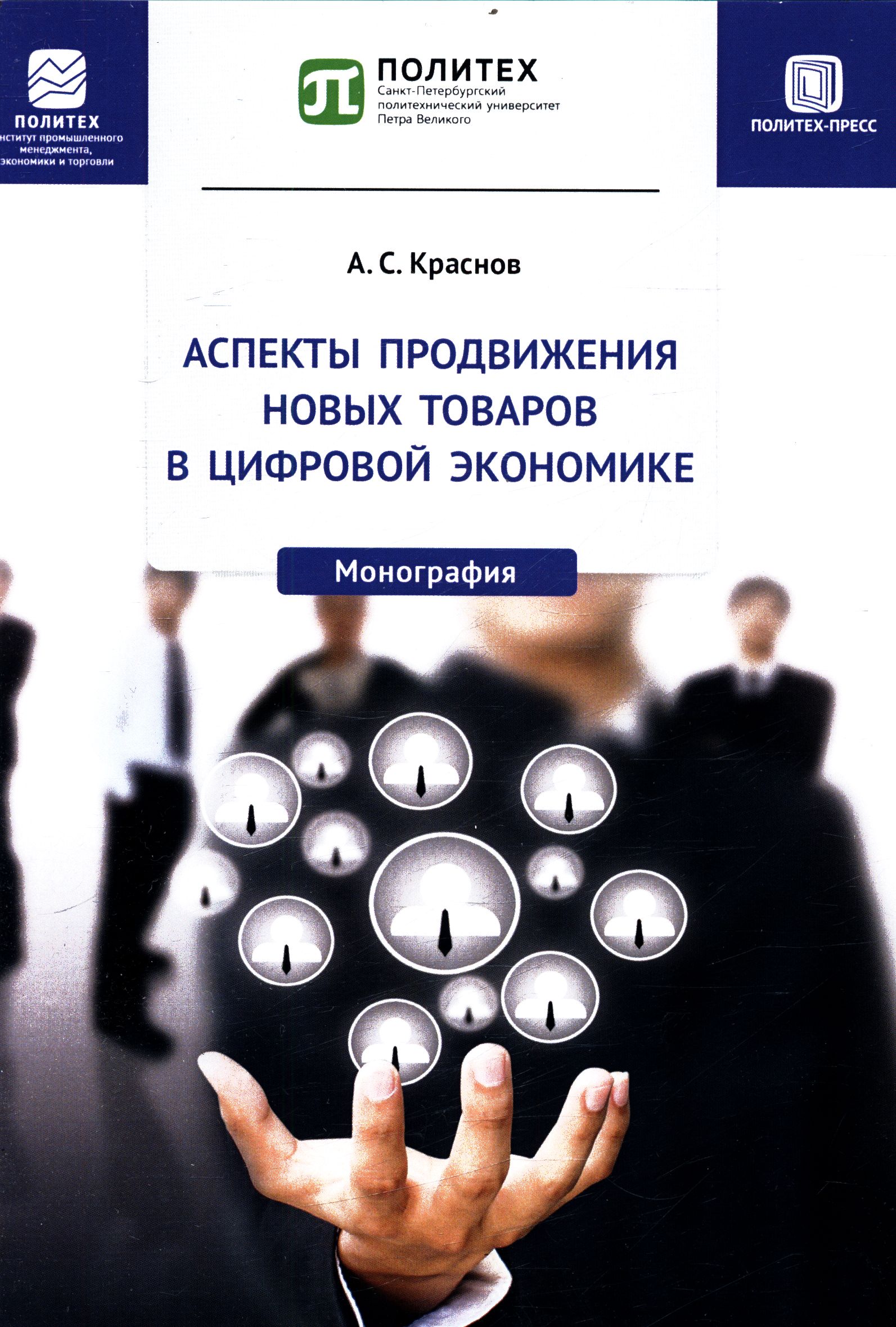 Полное описание