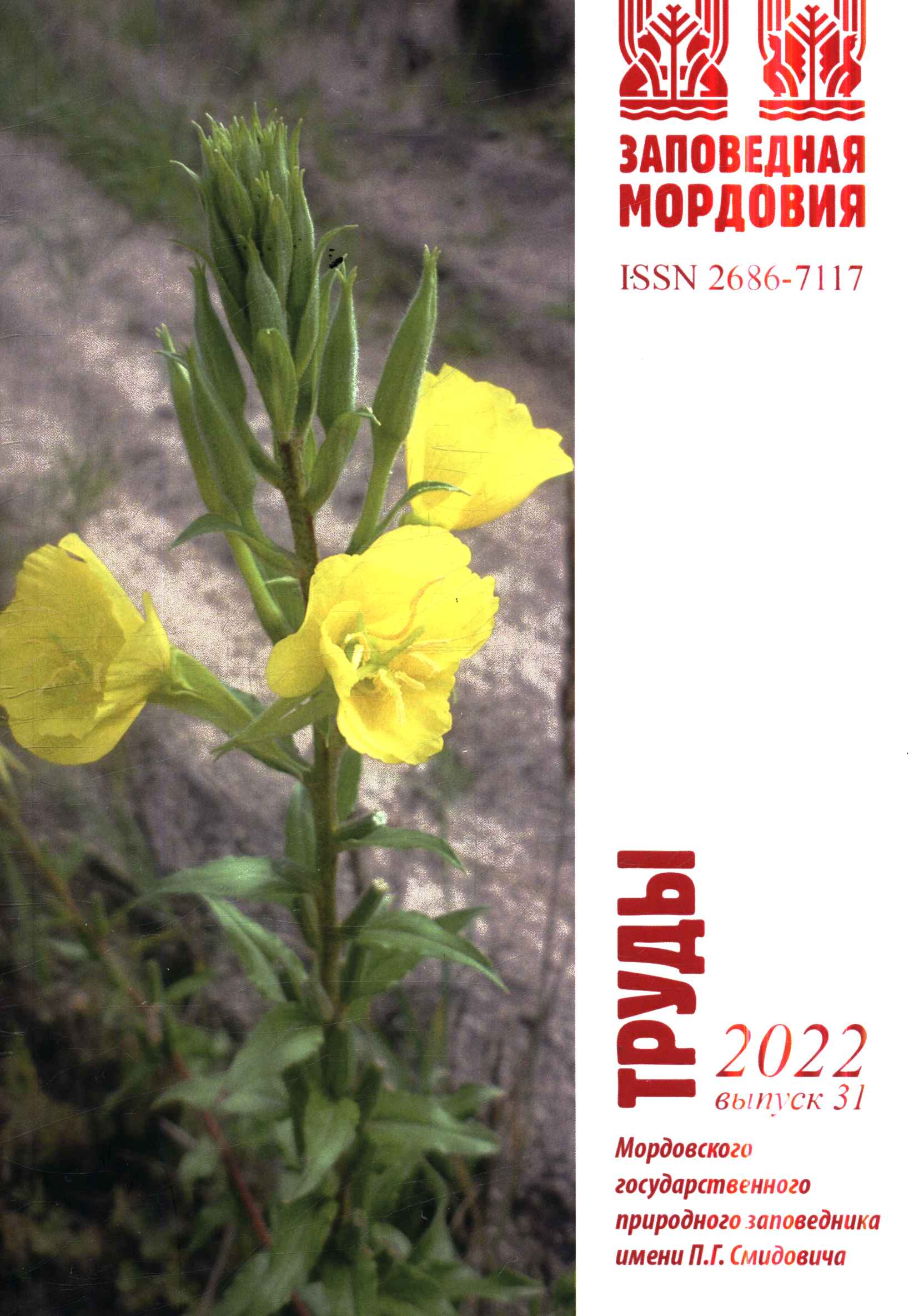 Полное описание