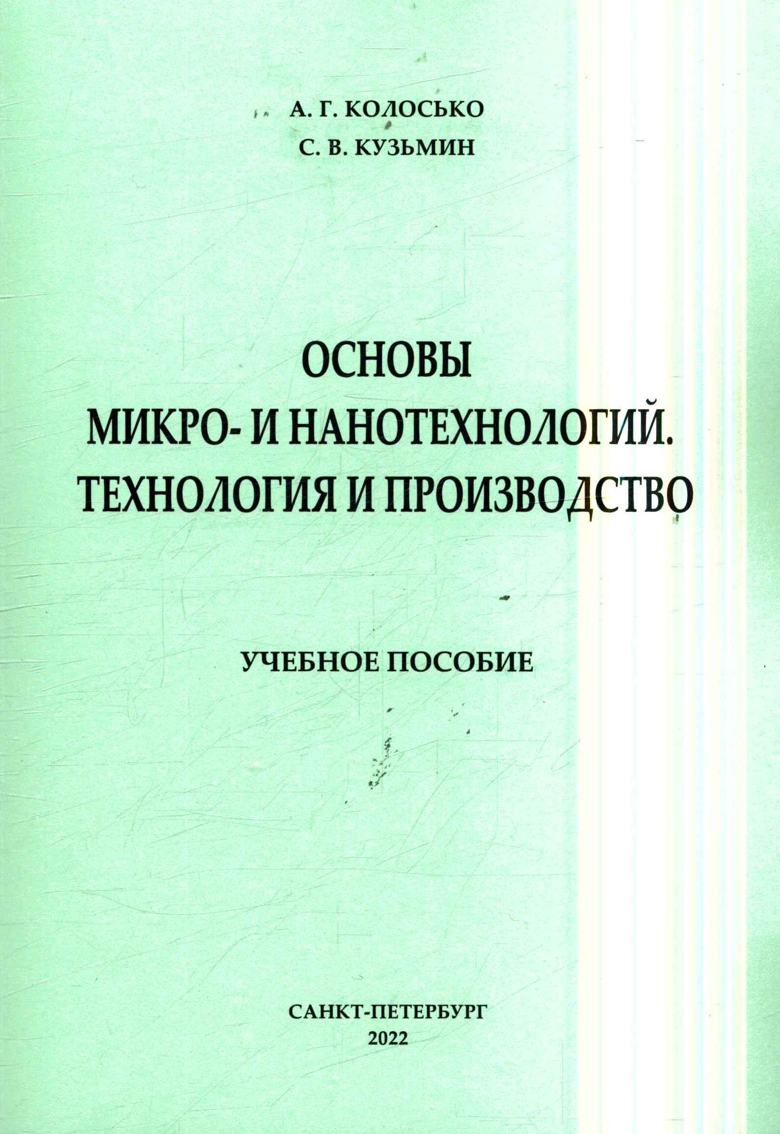 Полное описание