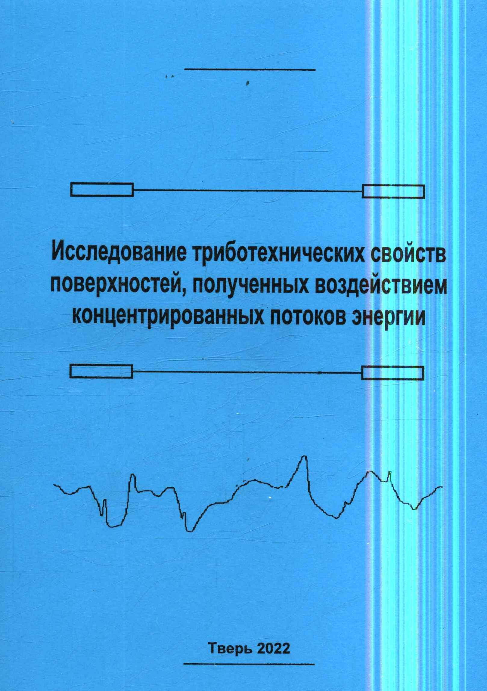 Полное описание