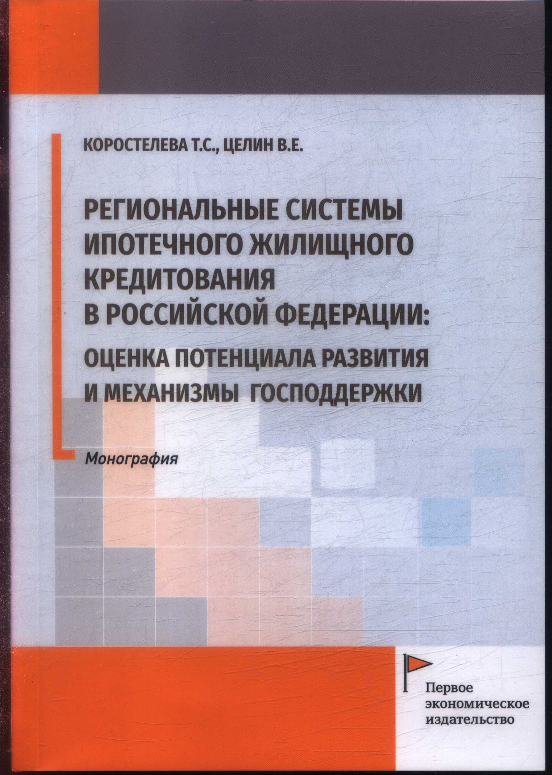 Полное описание