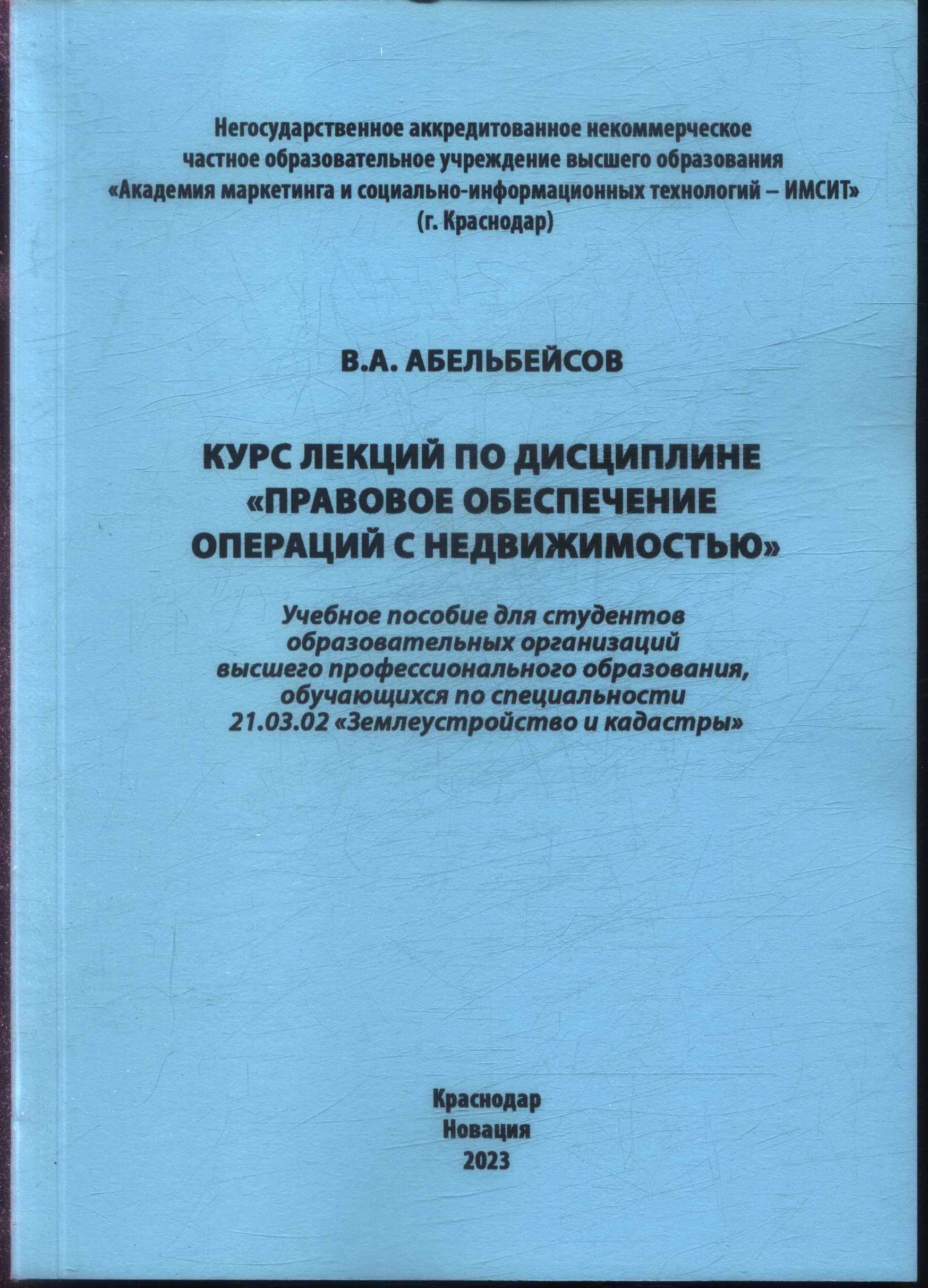 Полное описание