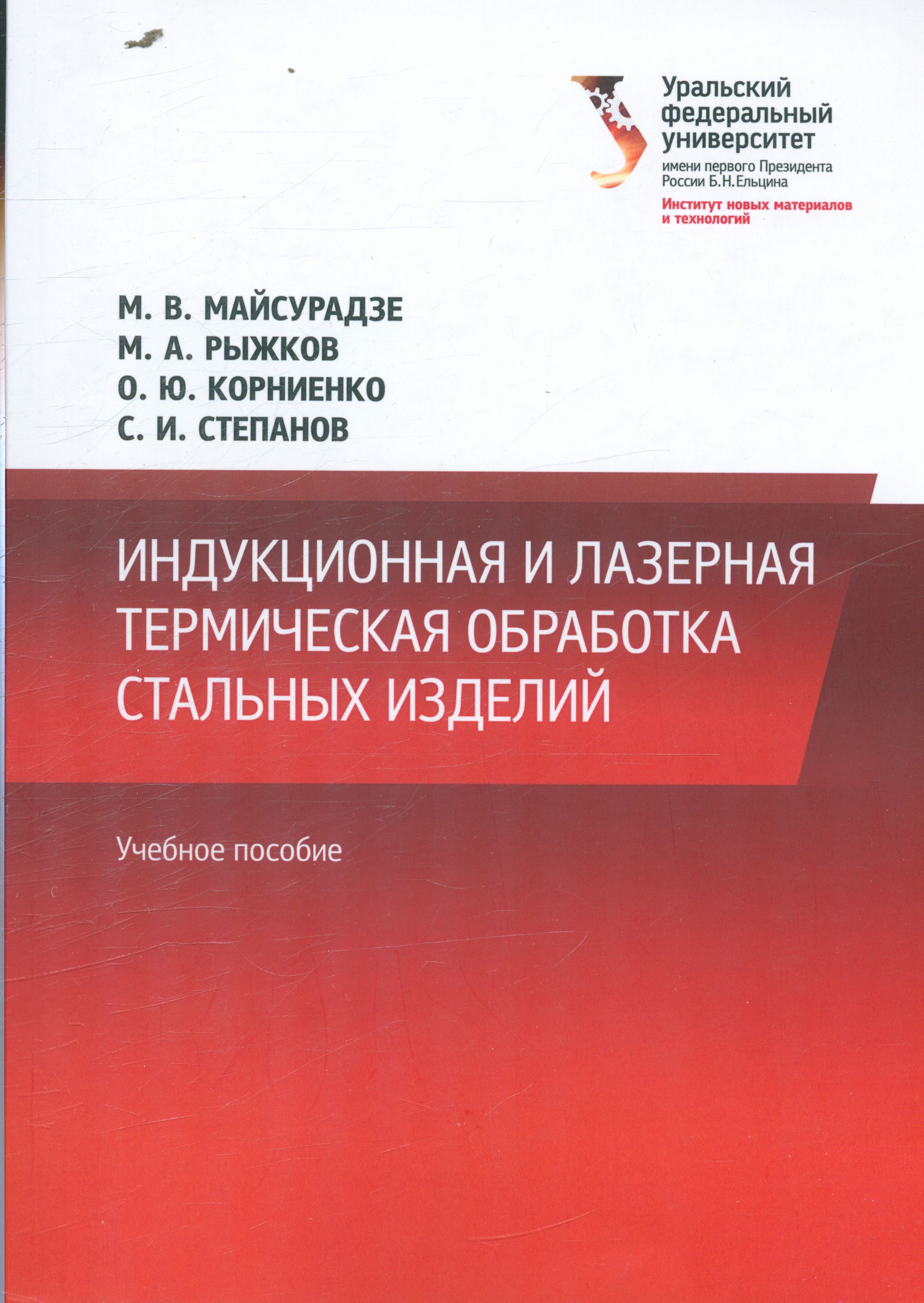 Полное описание