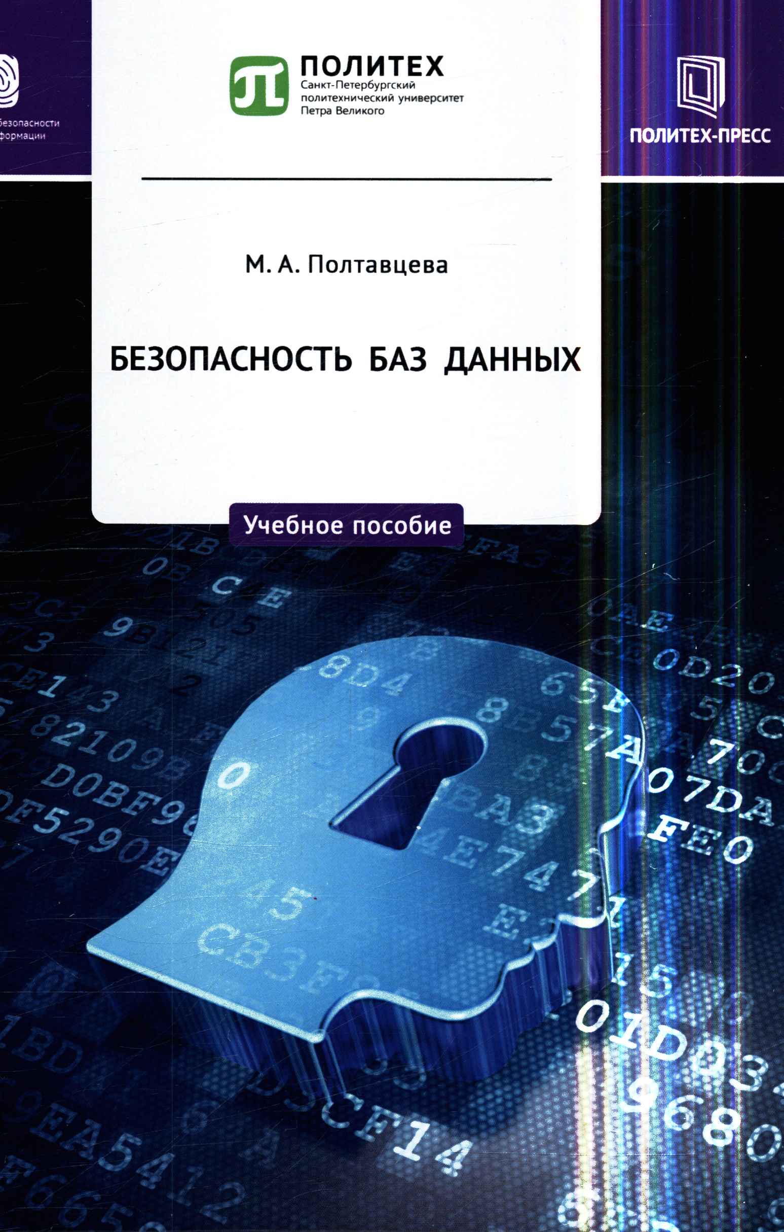 Спасибо за Победу, Солдат! | Союз журналистов Москвы