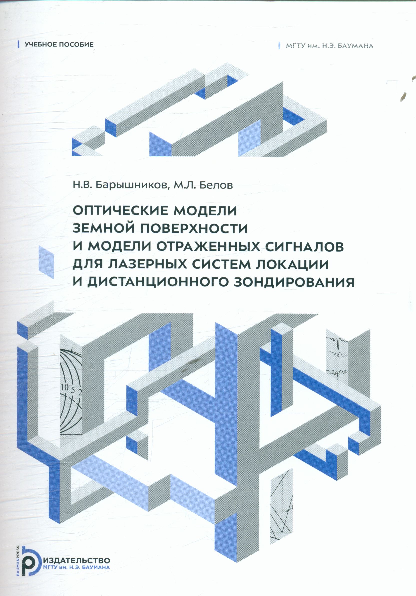Полное описание