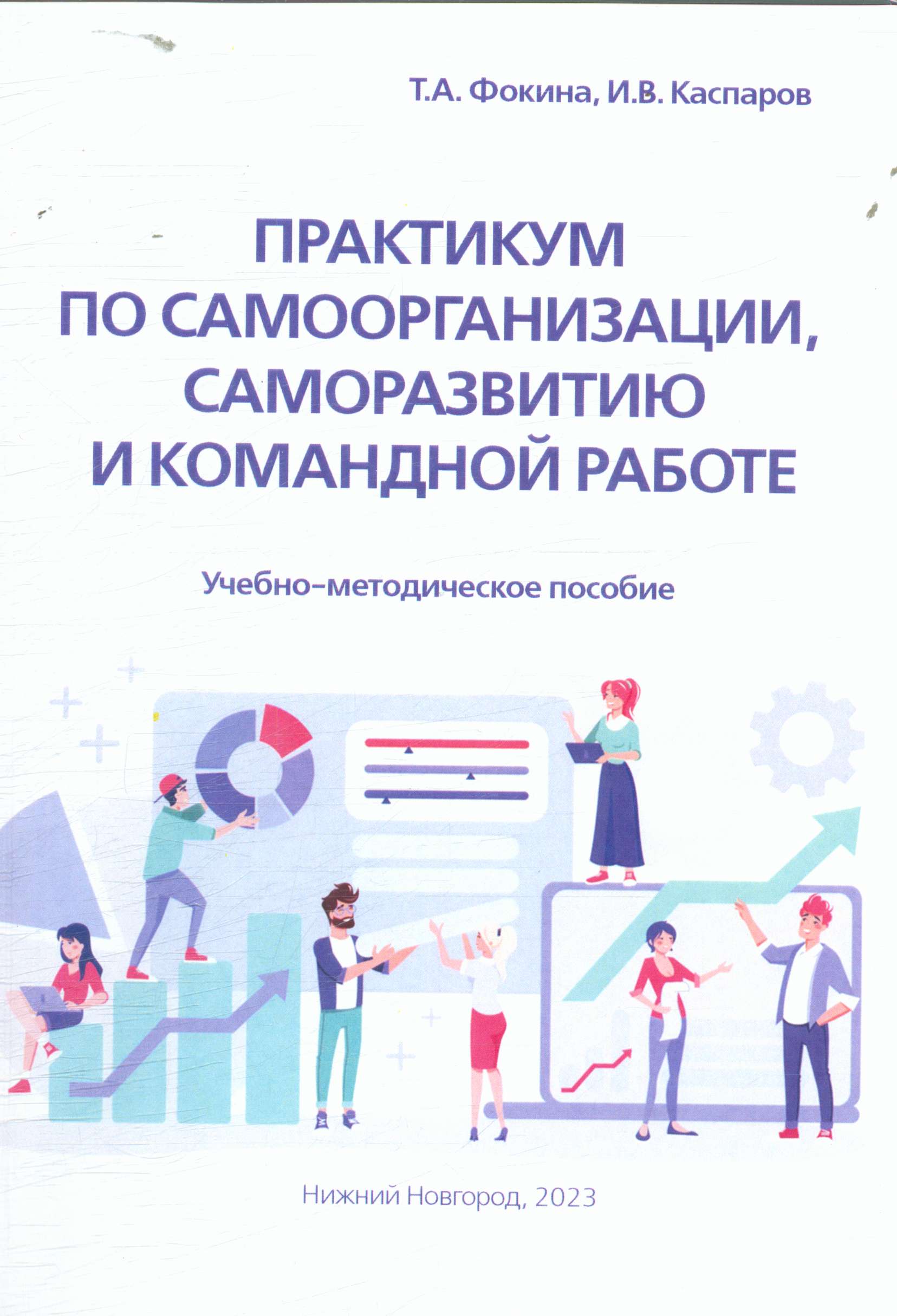Полное описание