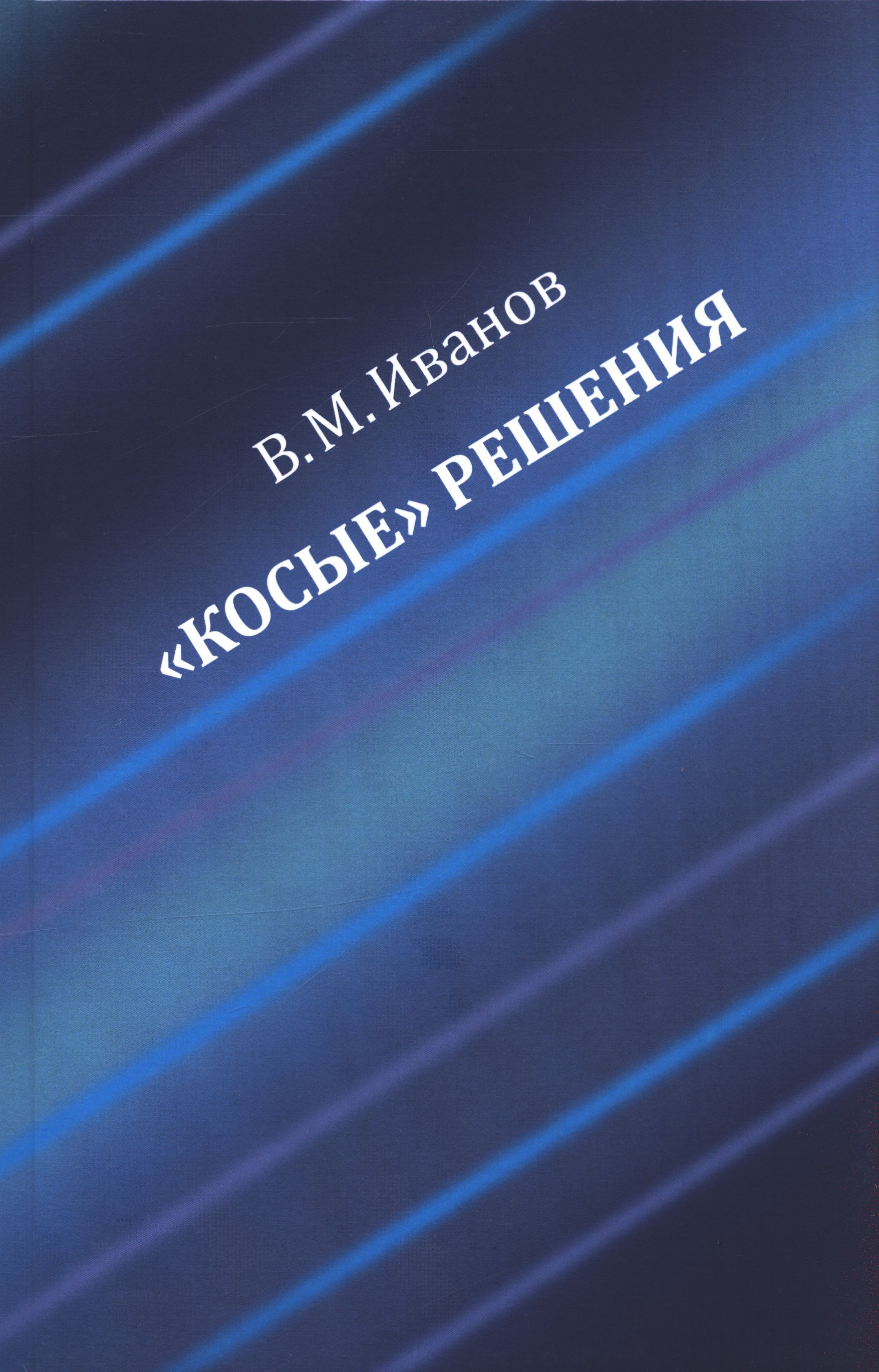 Полное описание