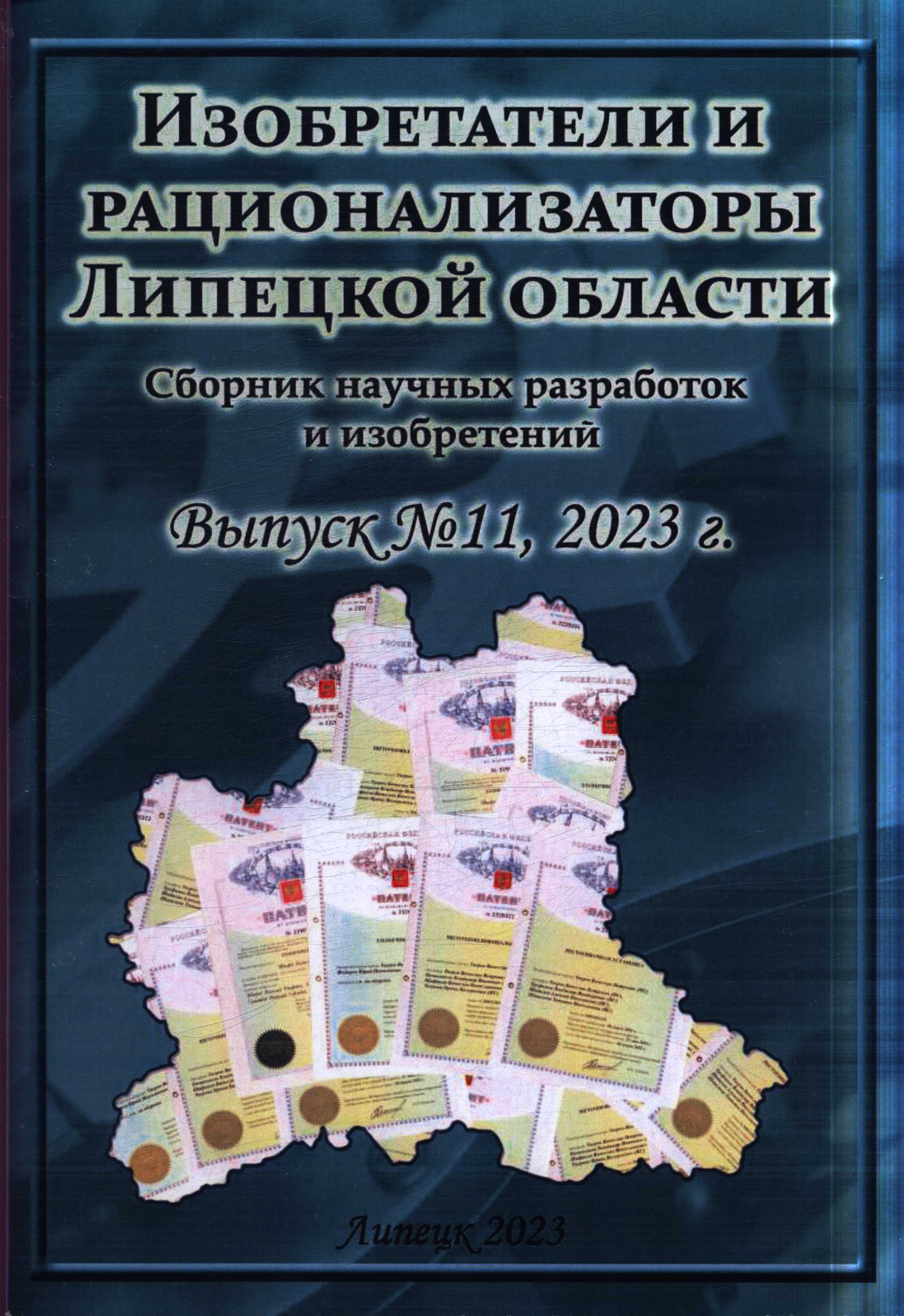 Полное описание