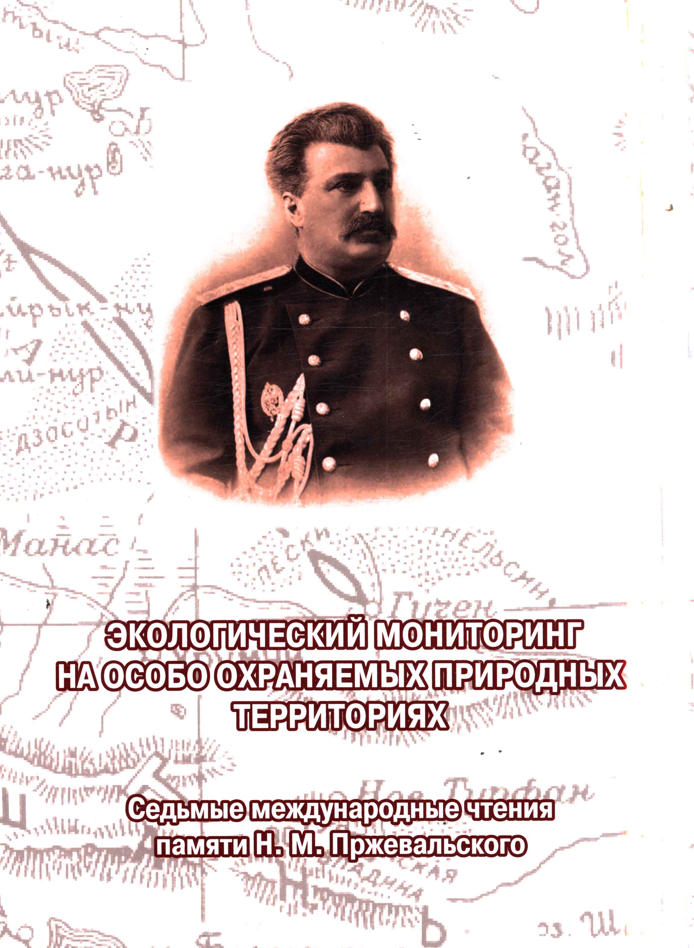 Полное описание