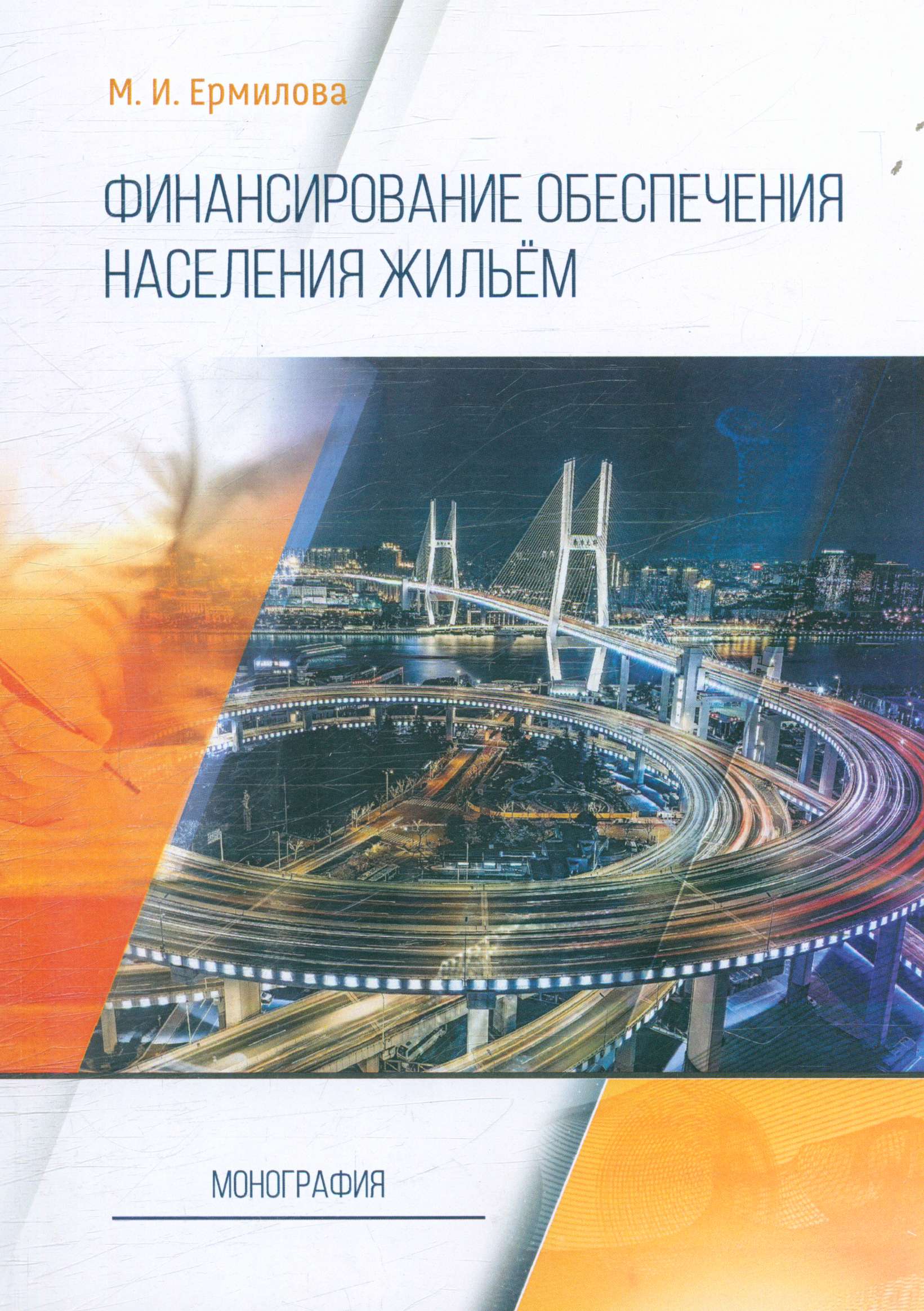 Полное описание