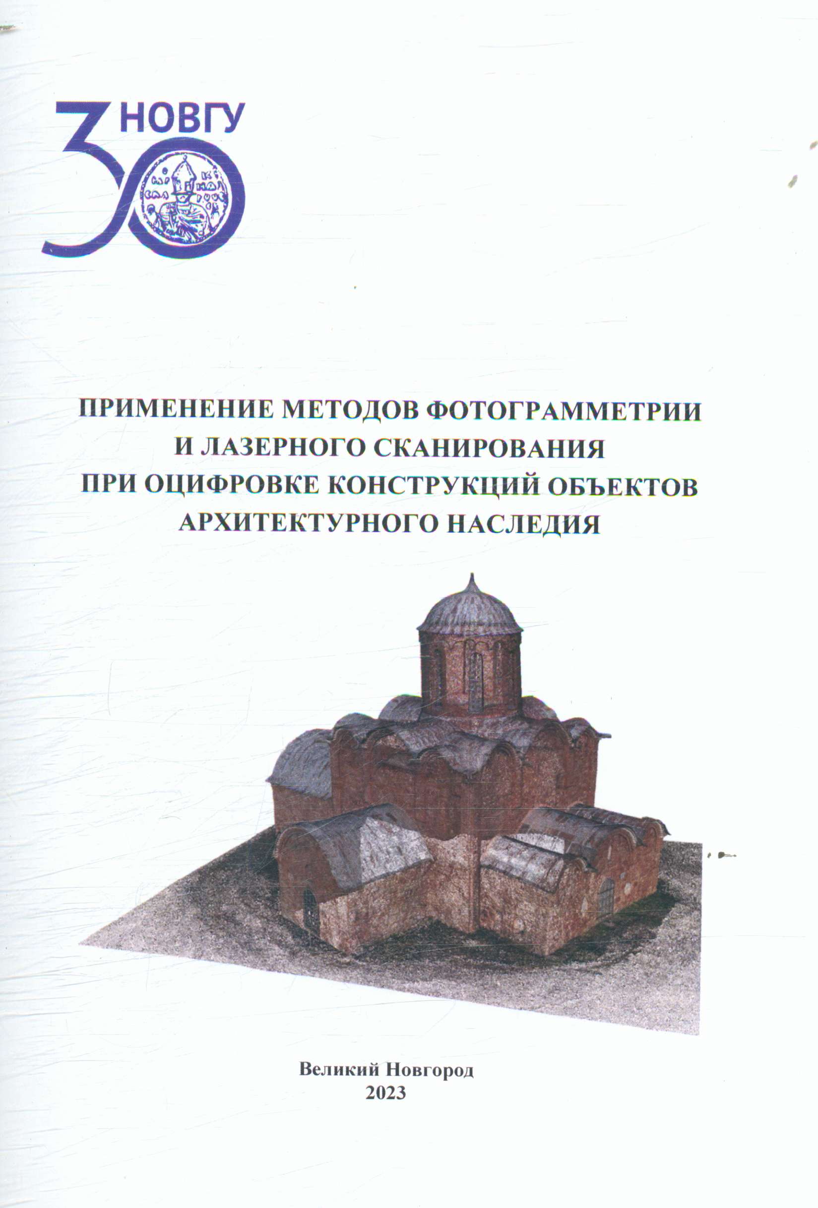 Полное описание