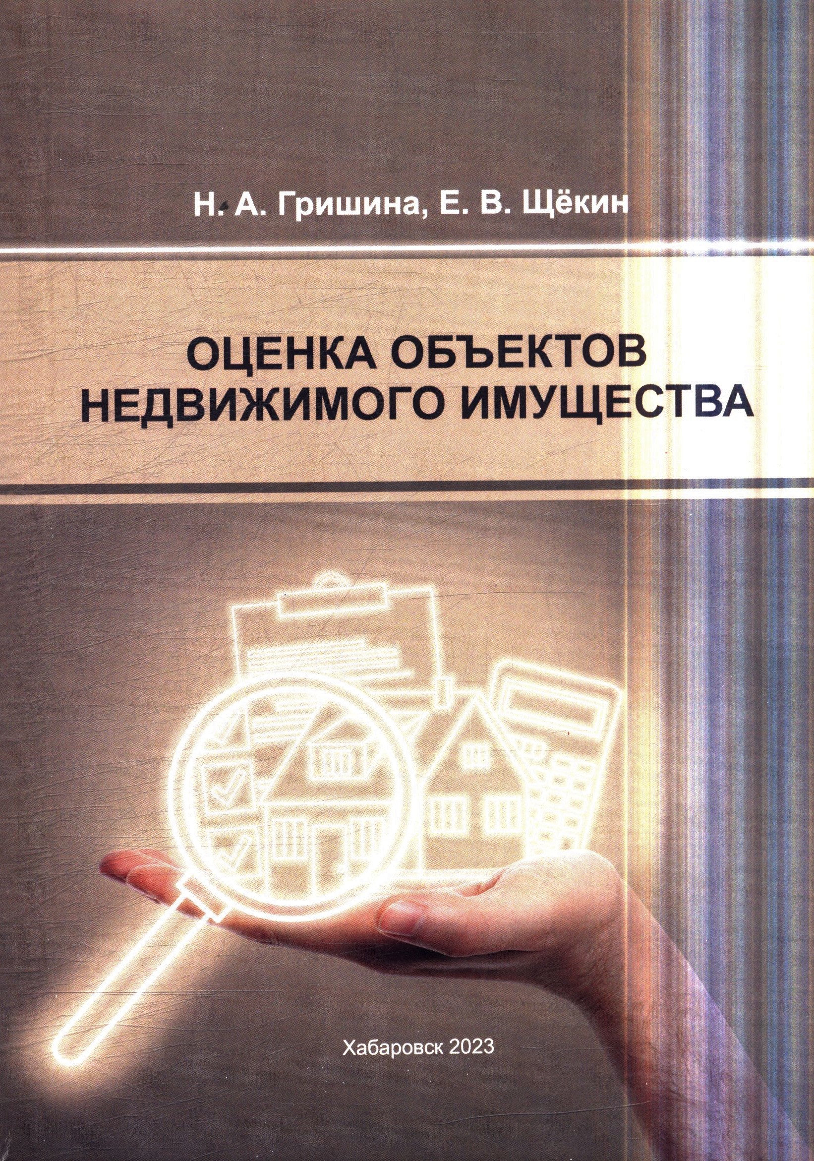 Полное описание