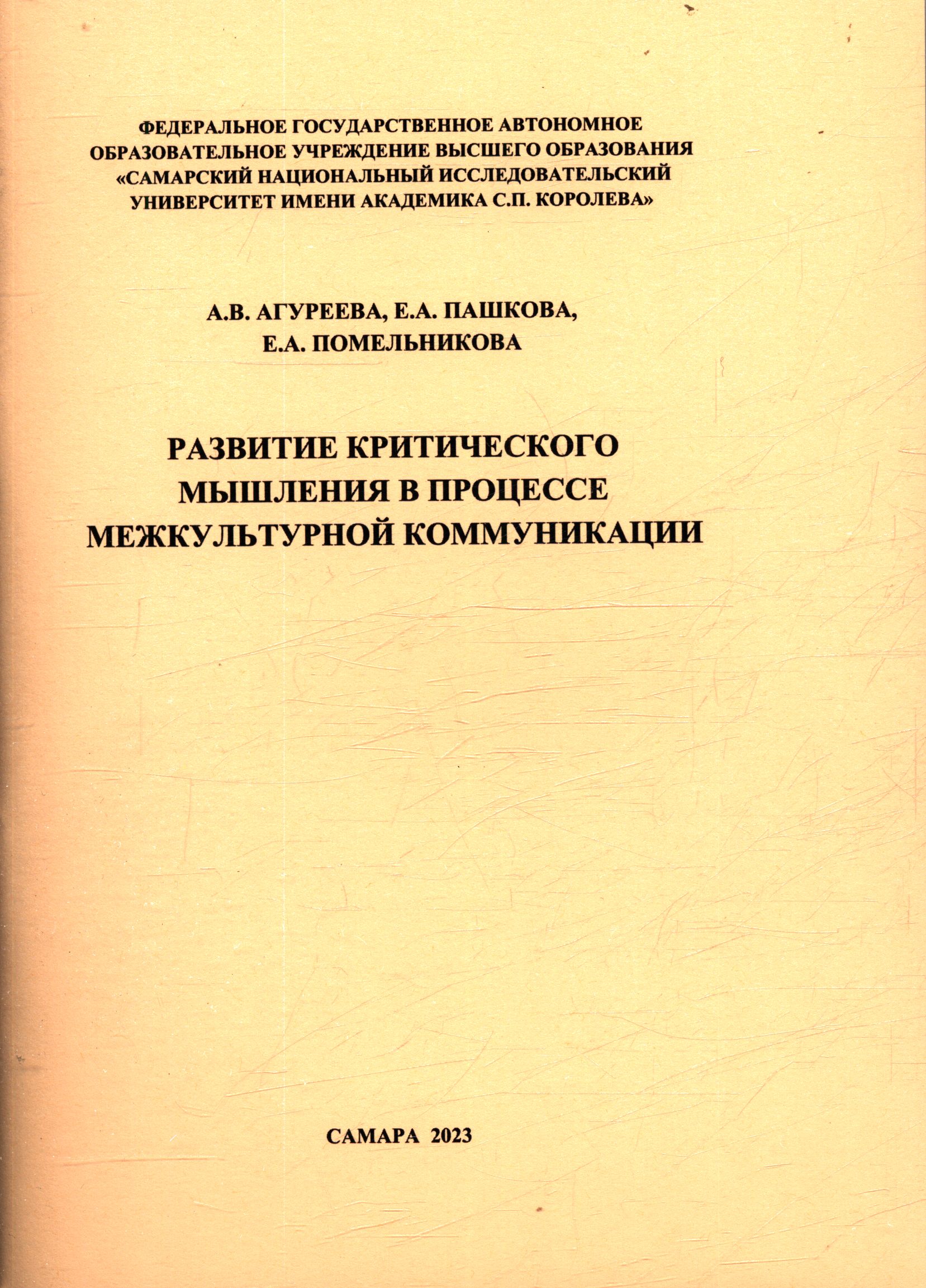 Полное описание