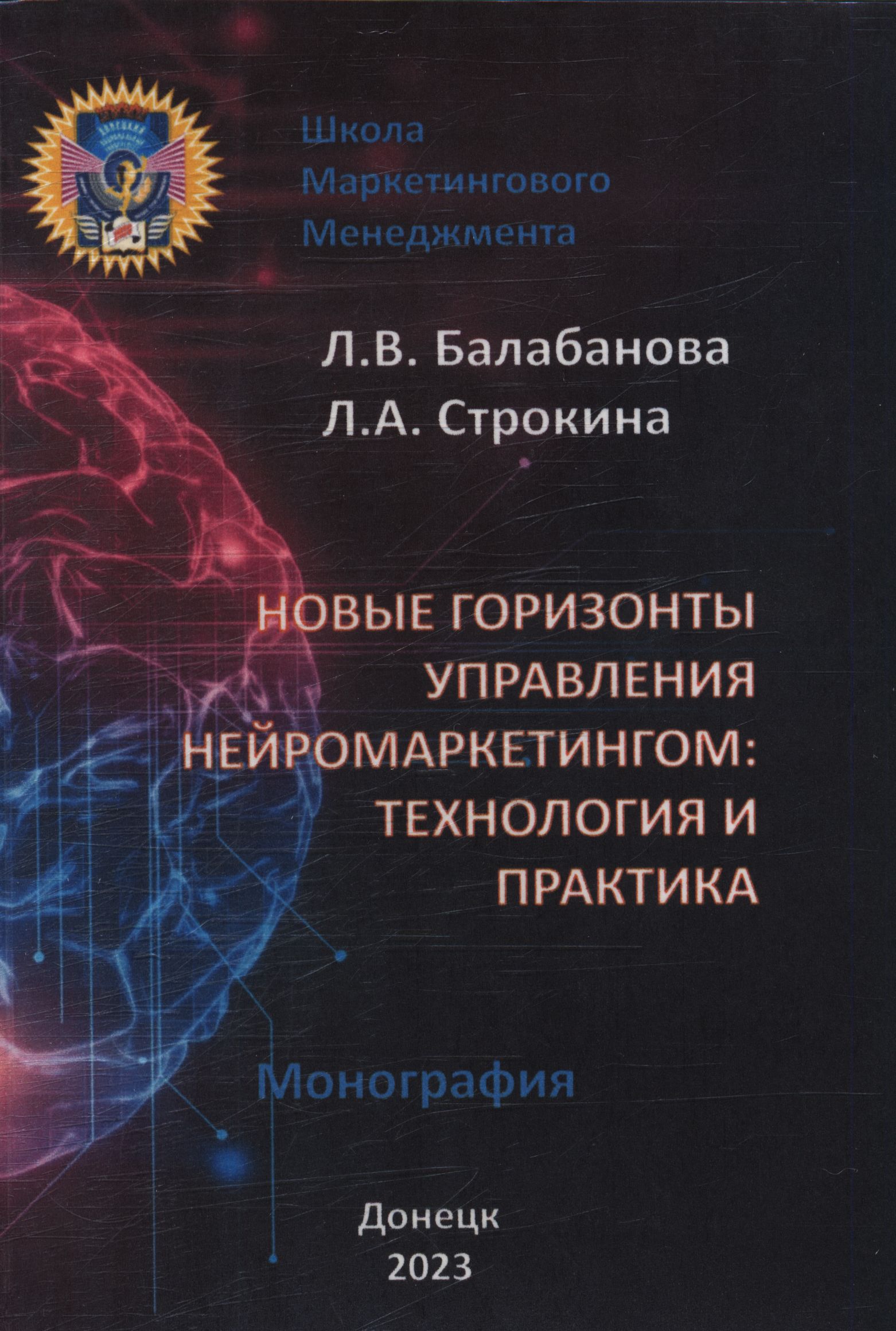 Полное описание