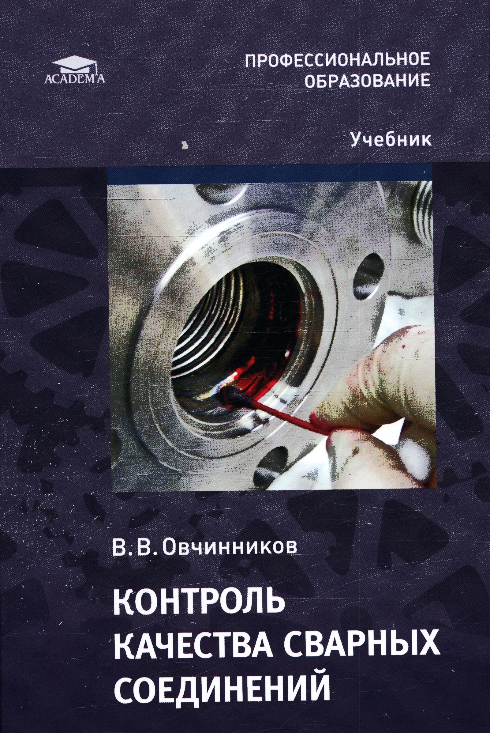 Полное описание