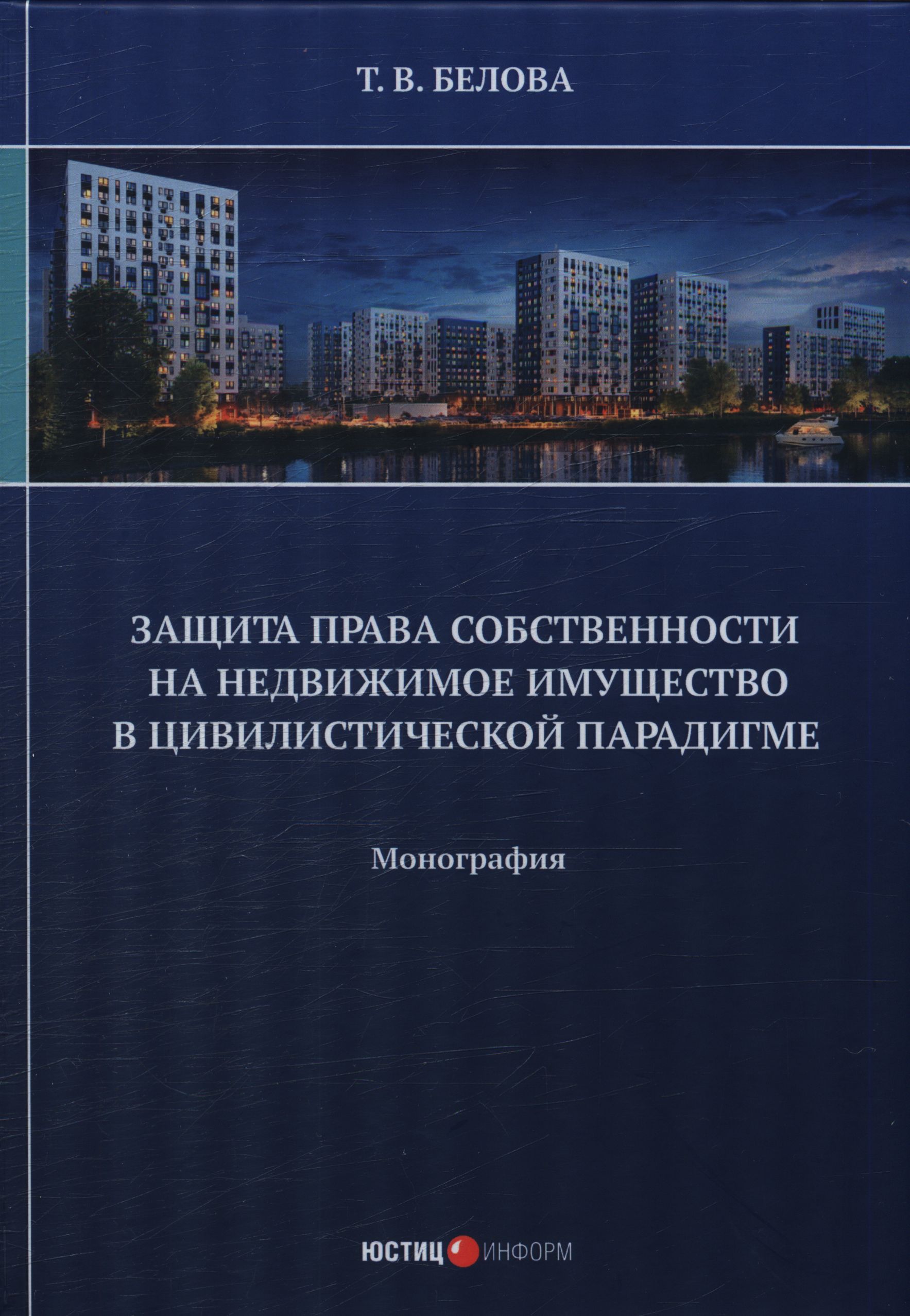 Полное описание