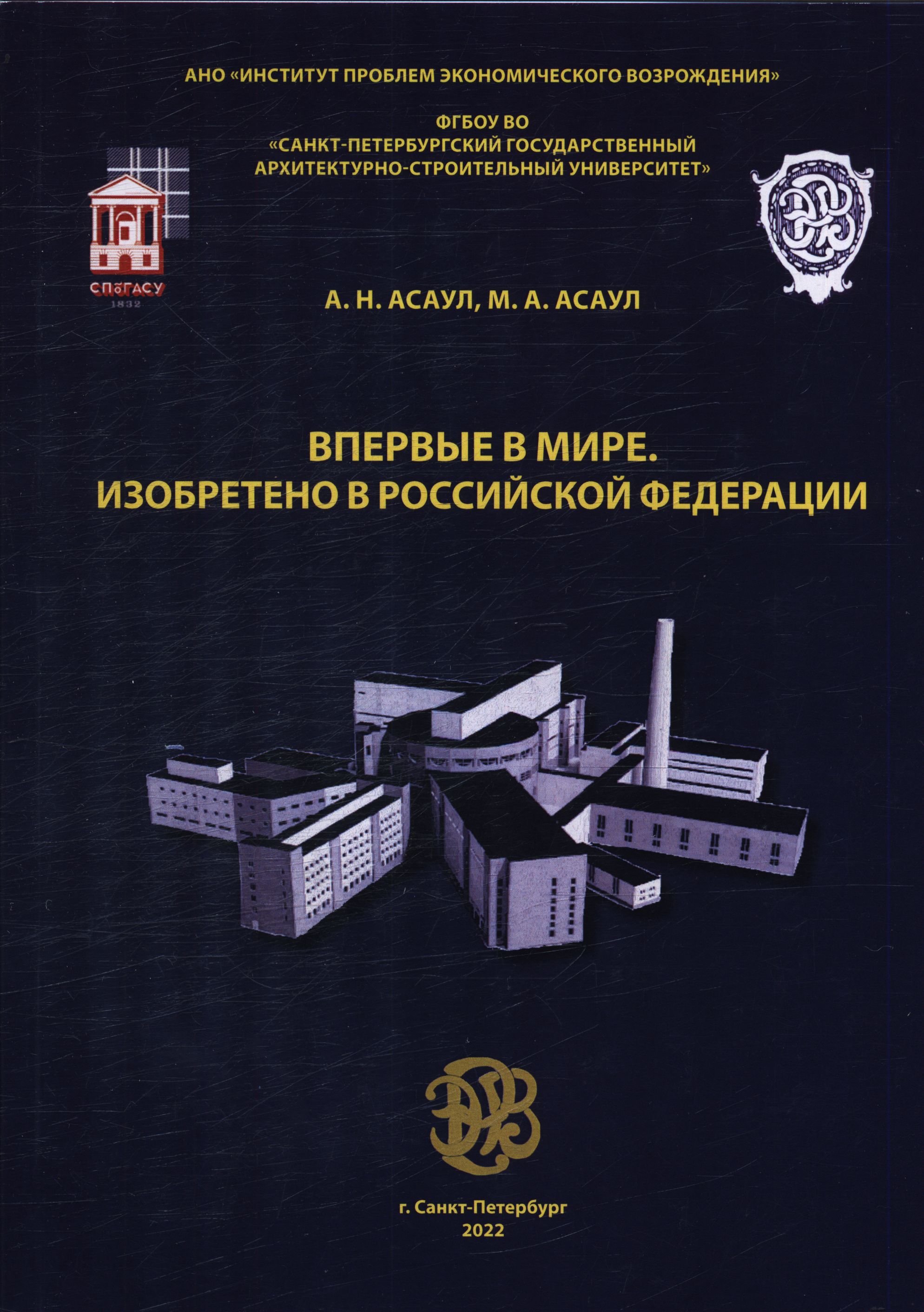 Полное описание