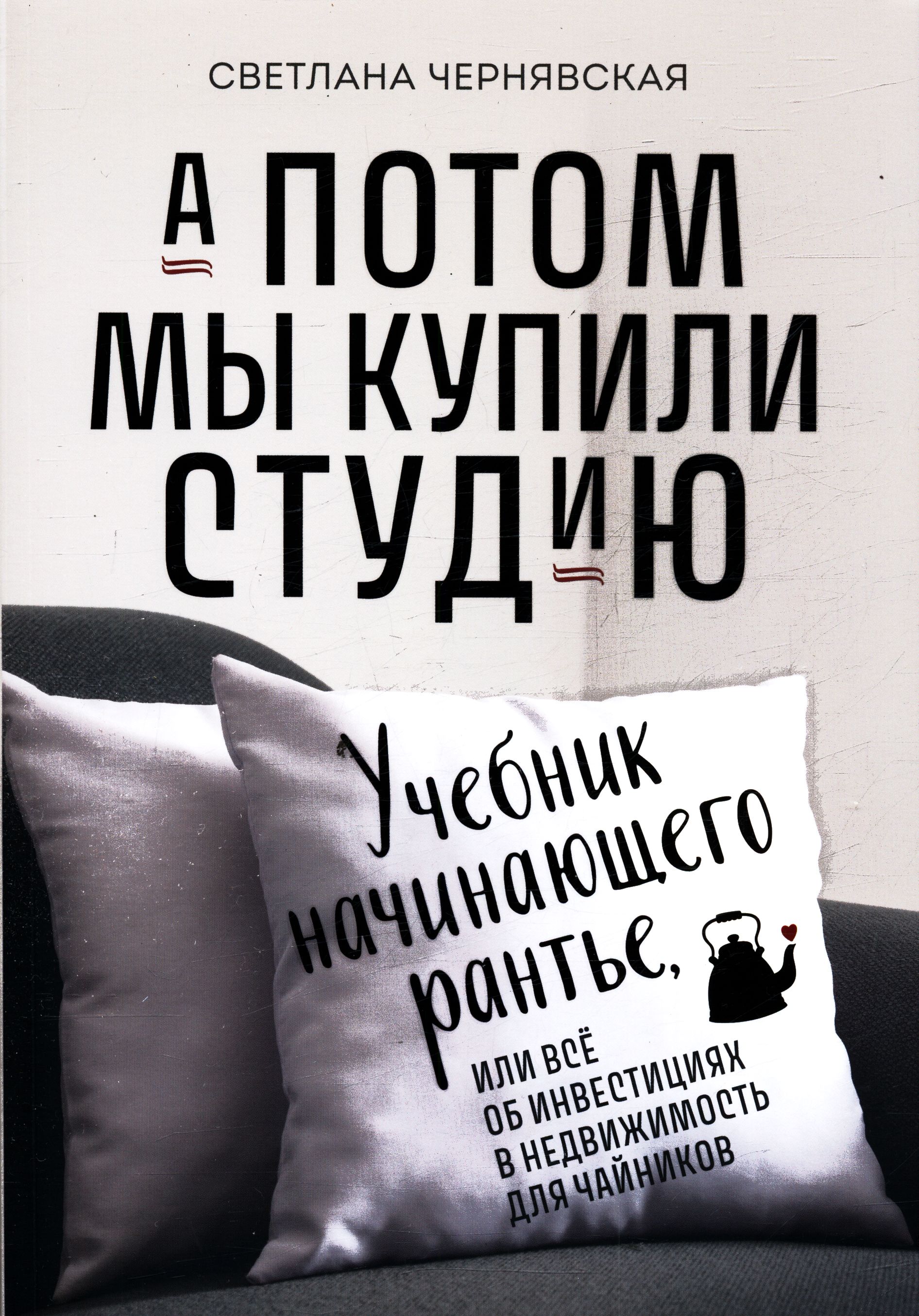 Полное описание