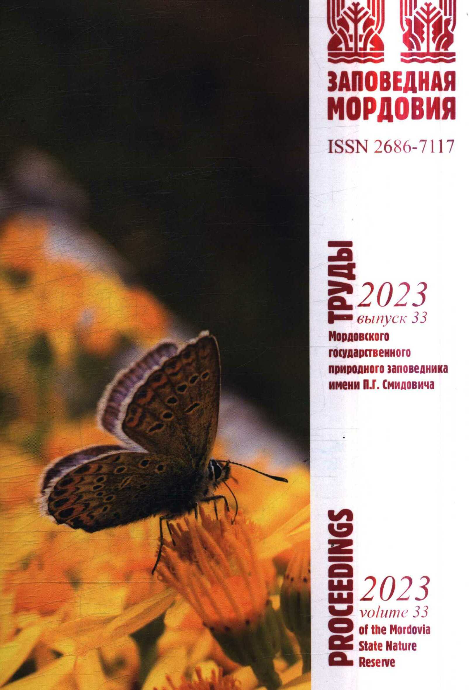 Полное описание