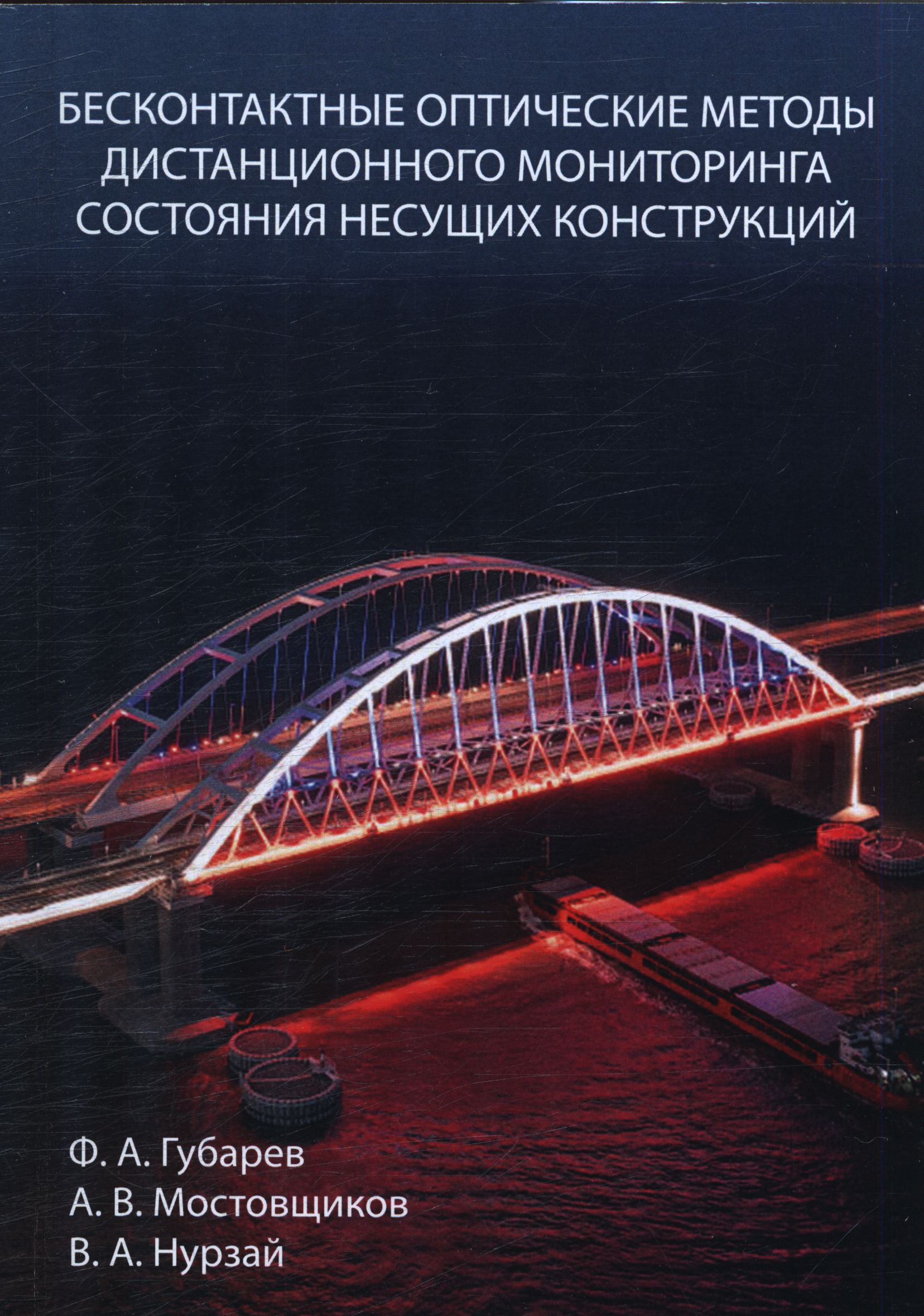 Полное описание