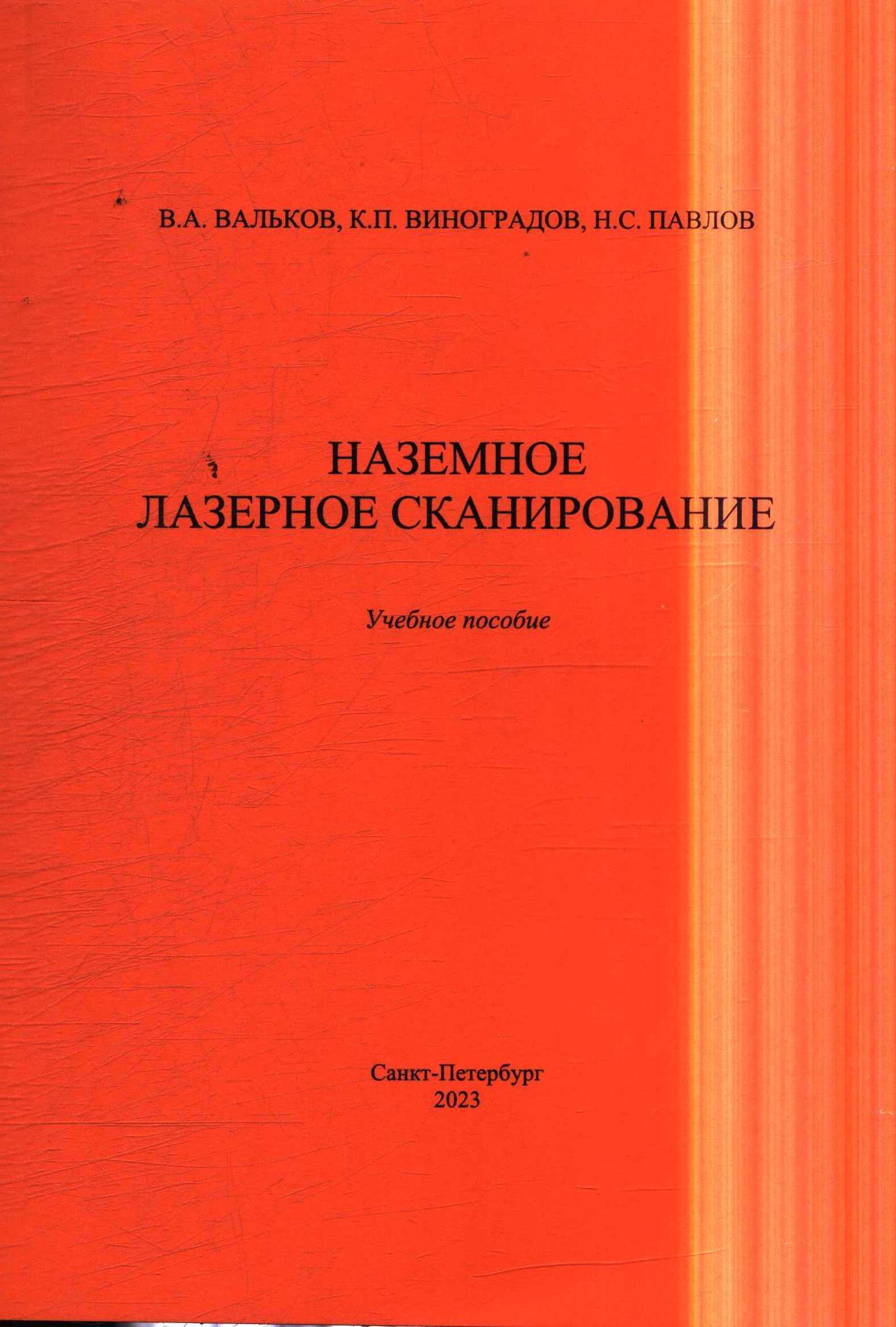 Полное описание