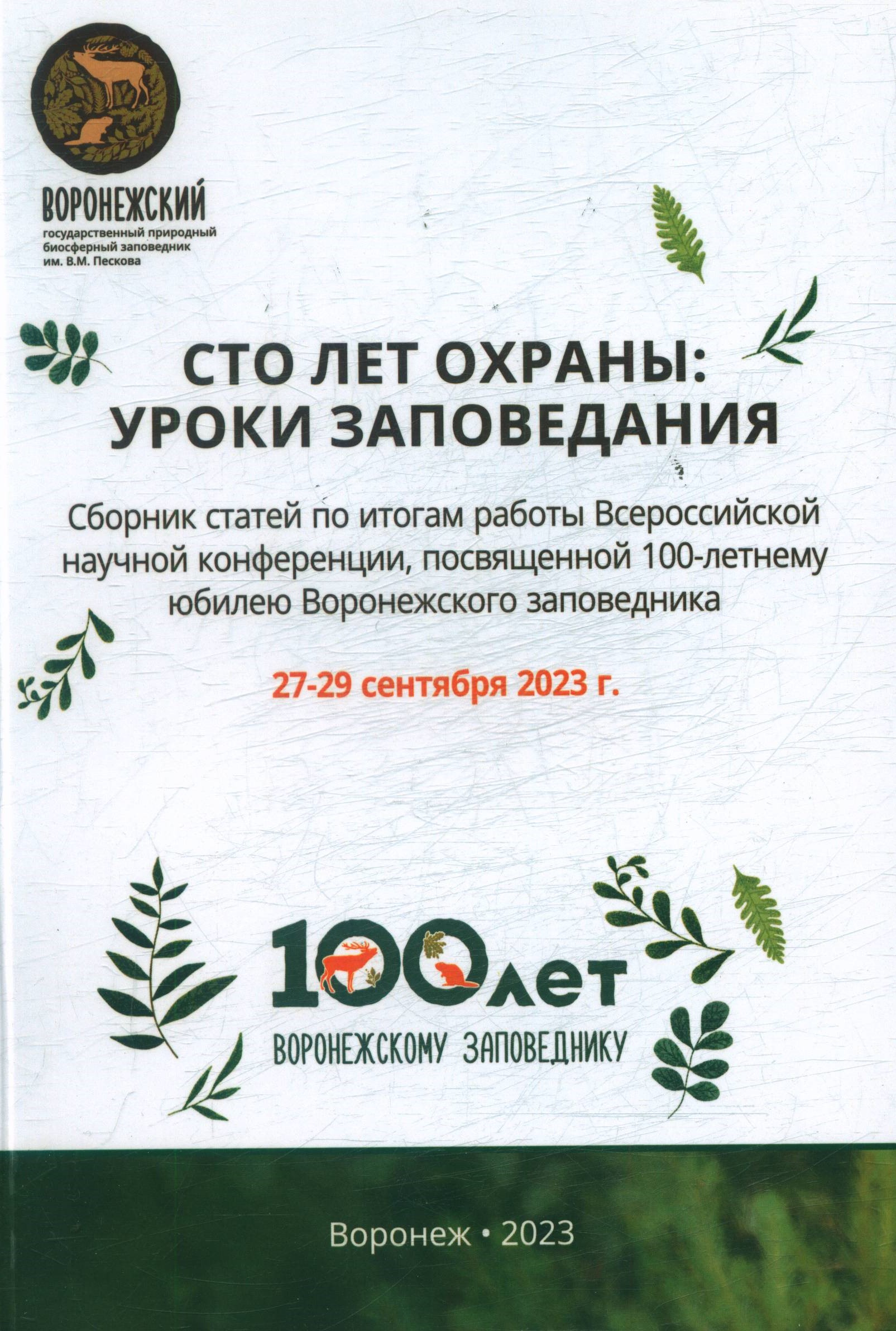 Полное описание