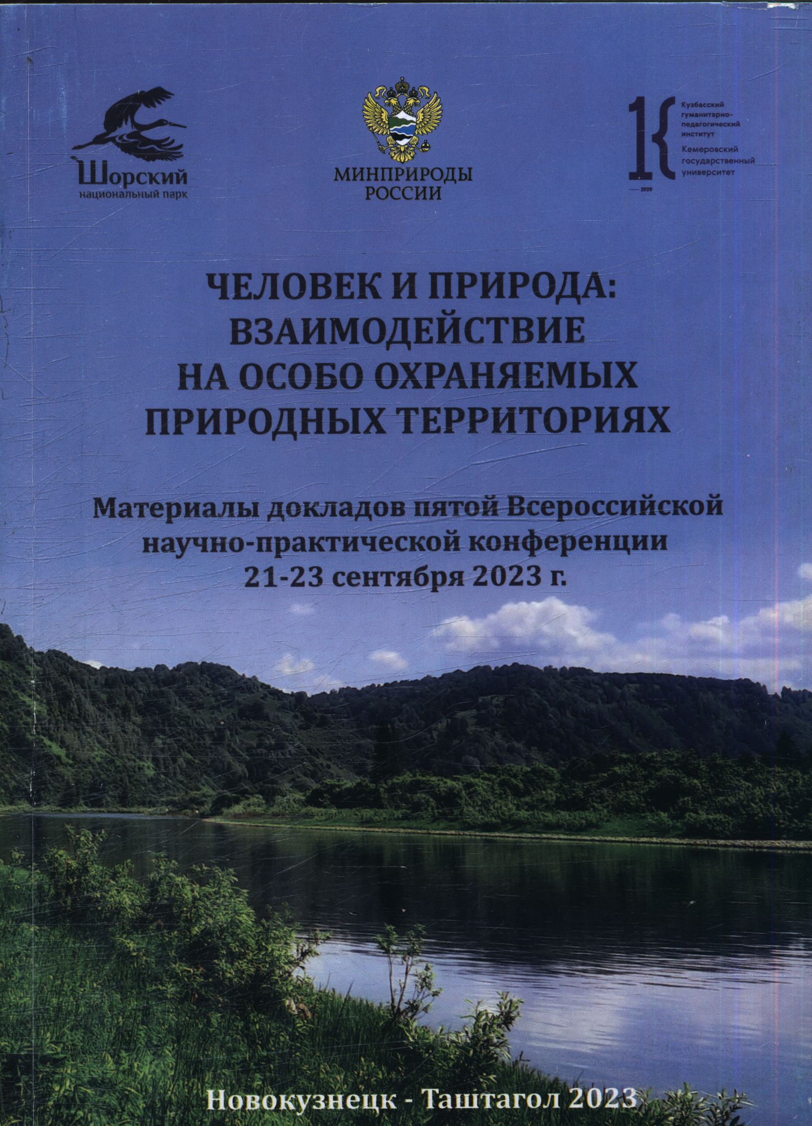 Полное описание