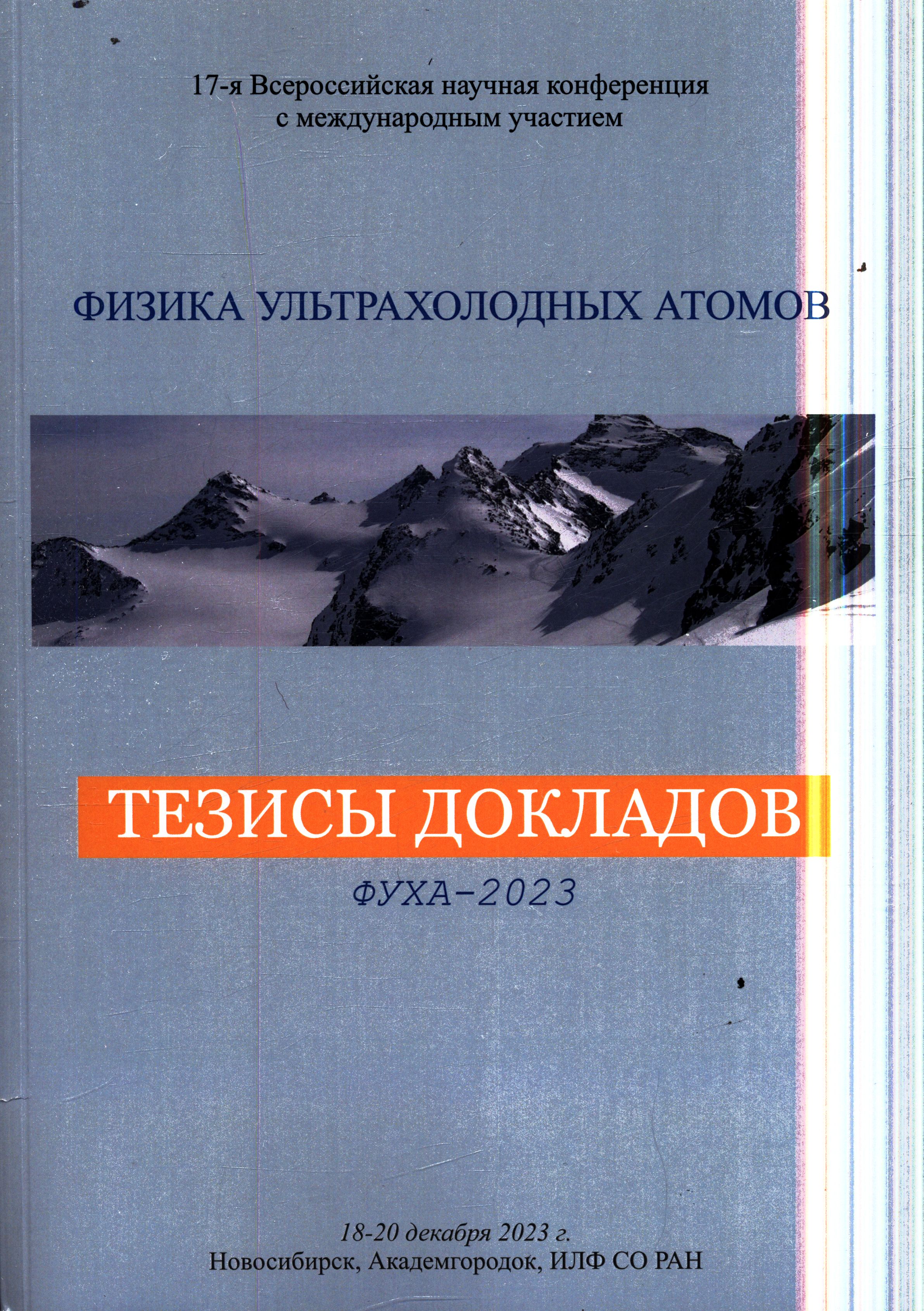 Полное описание