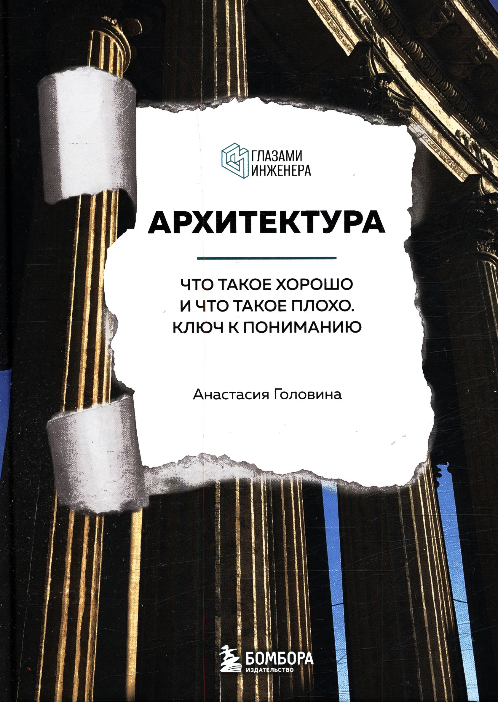 Полное описание