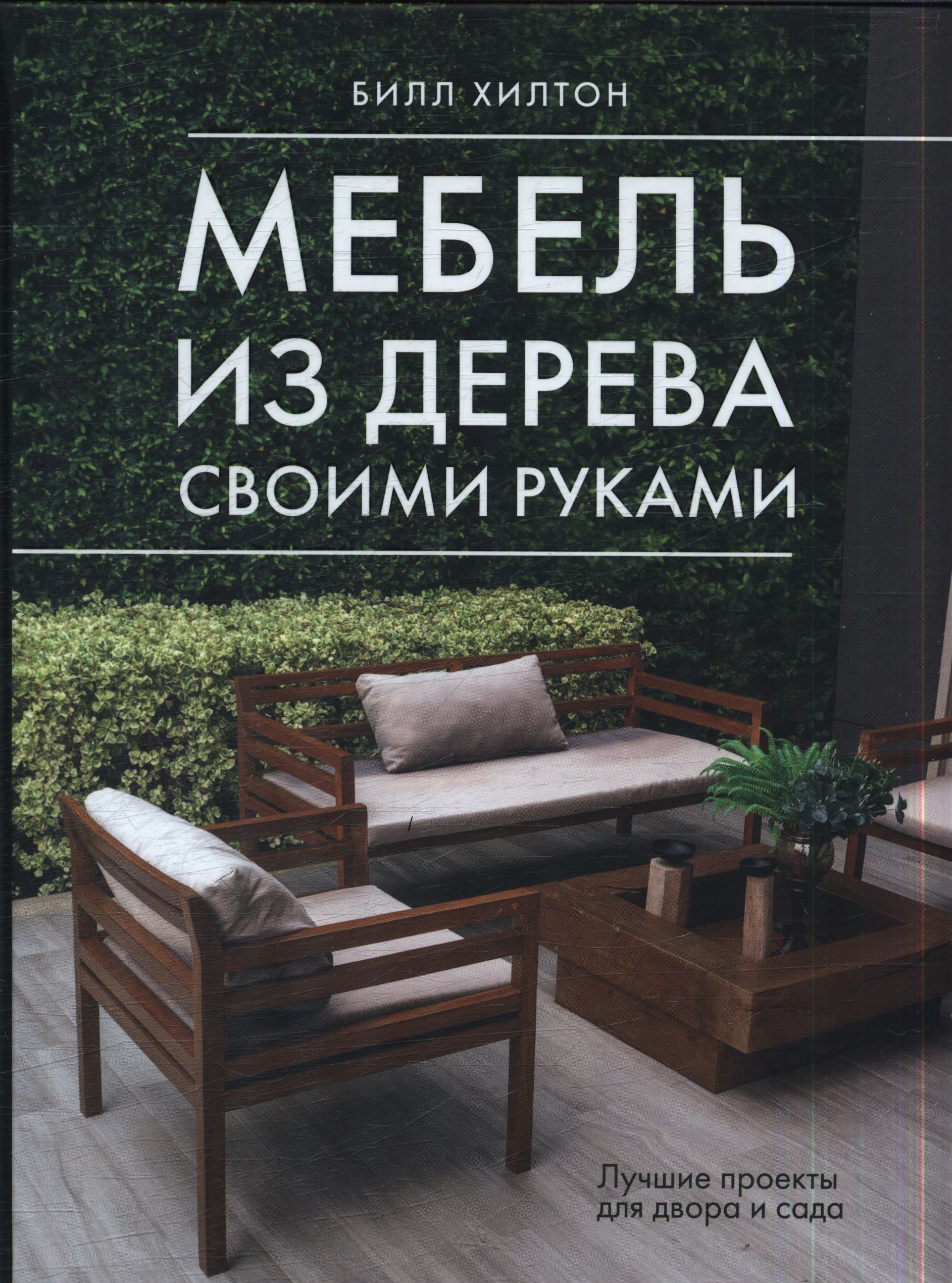 Полное описание
