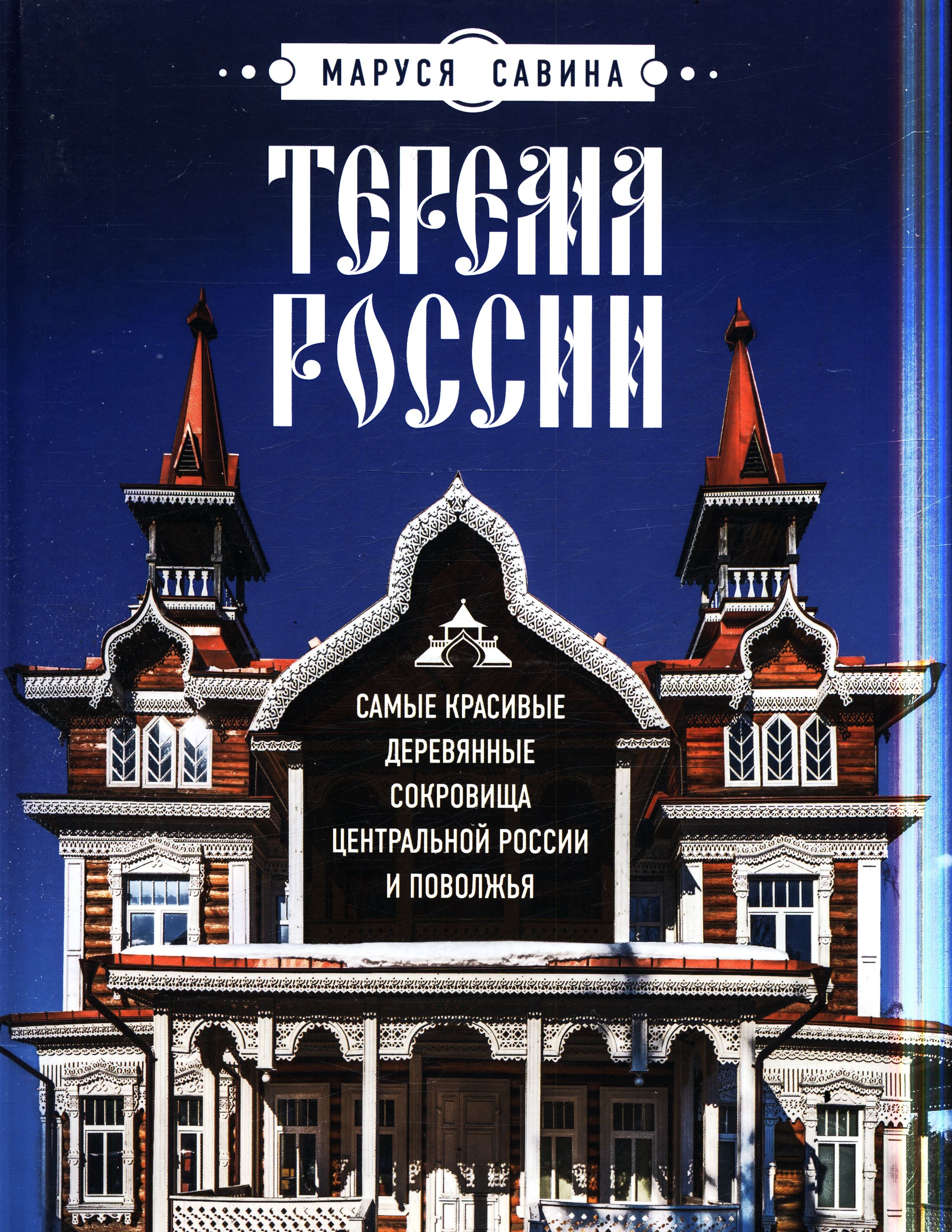 Полное описание