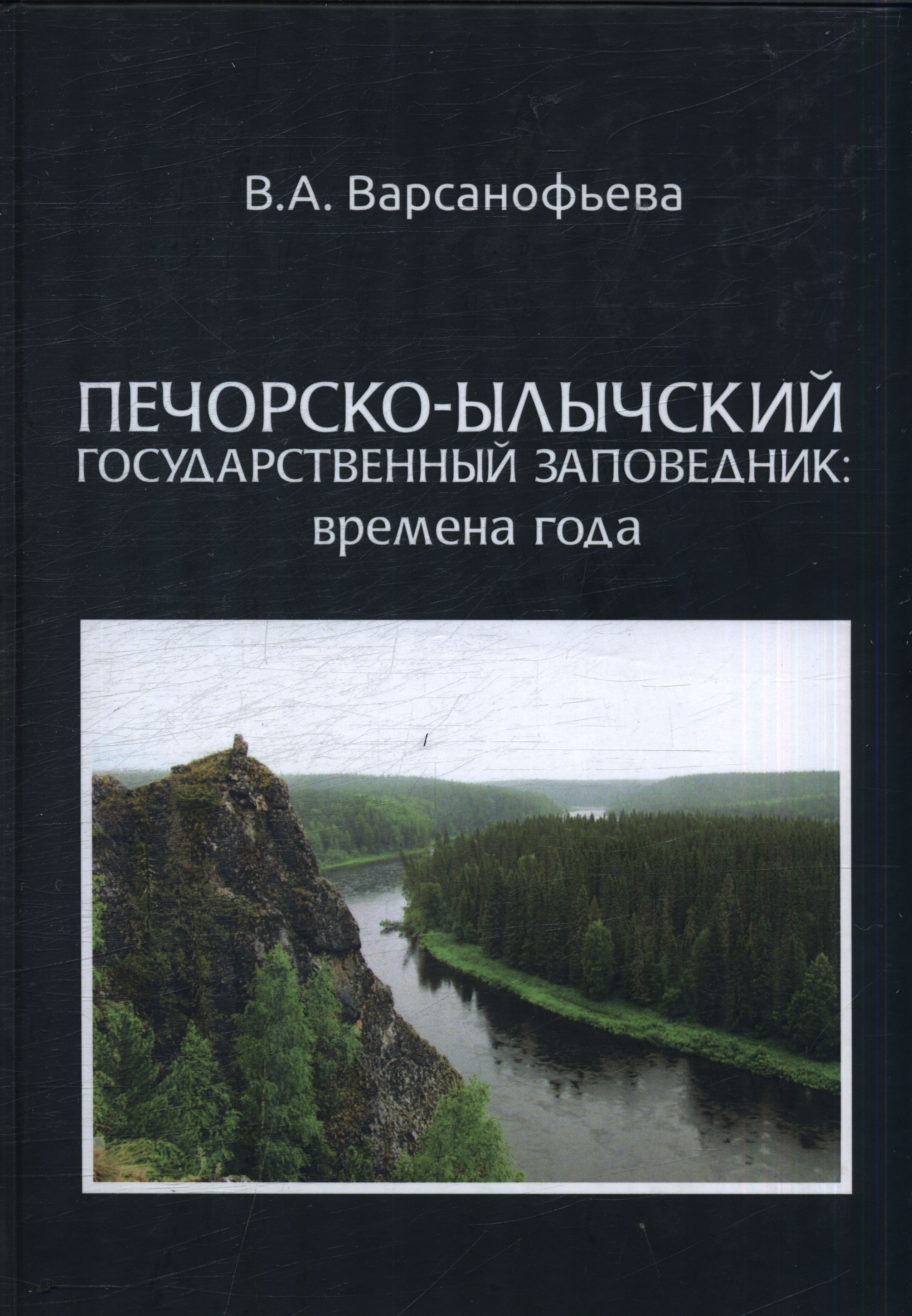 Полное описание