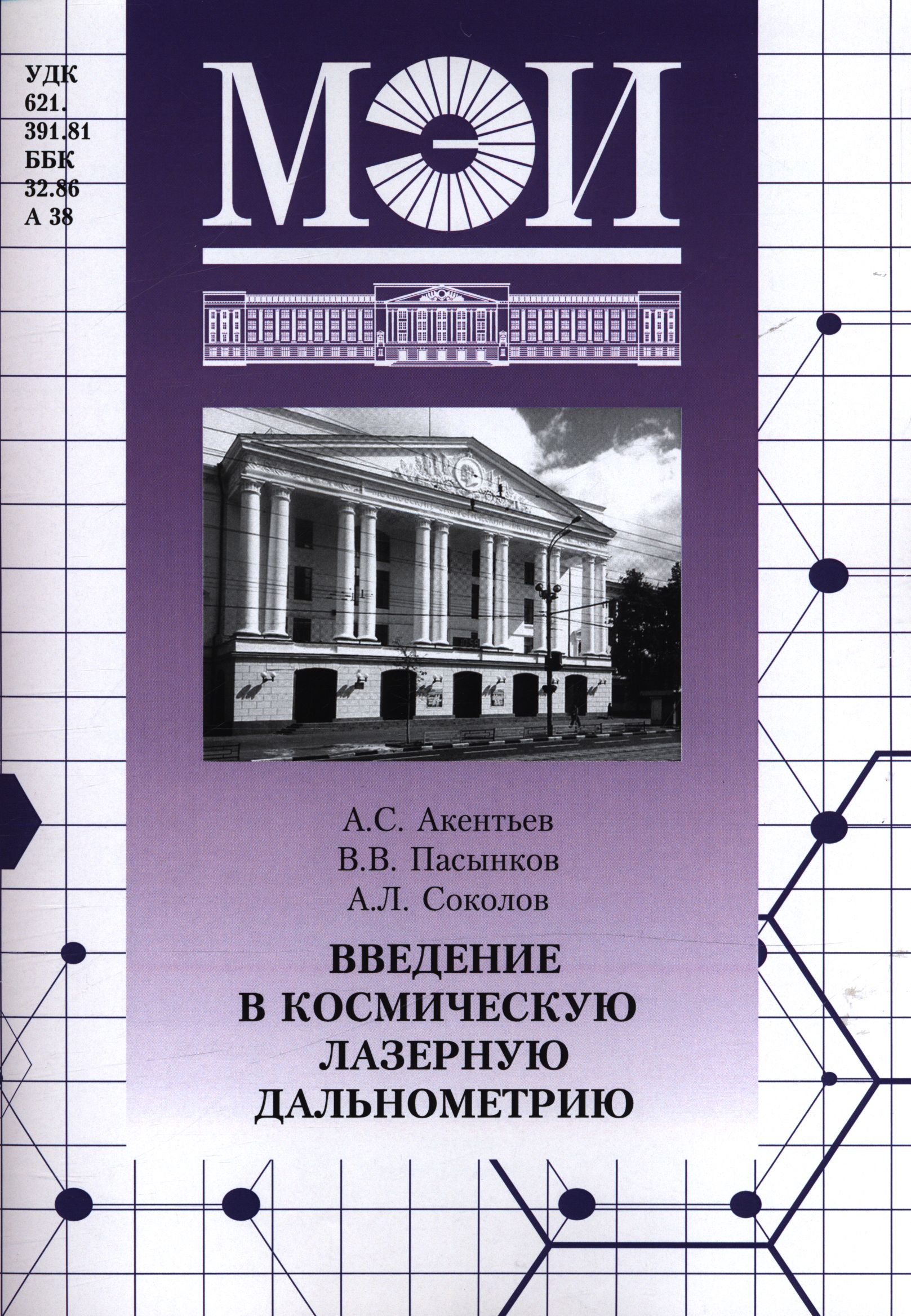 Полное описание