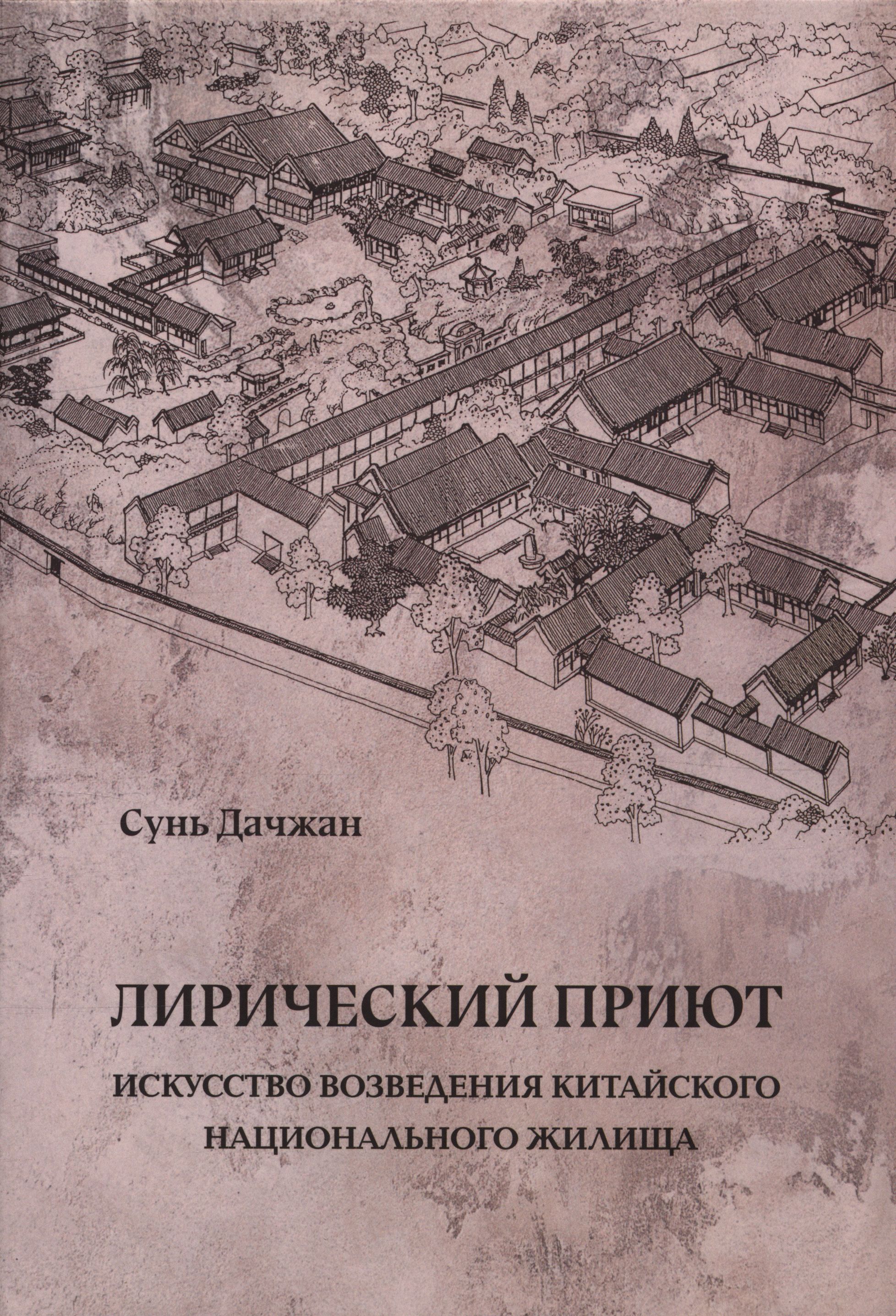 Полное описание