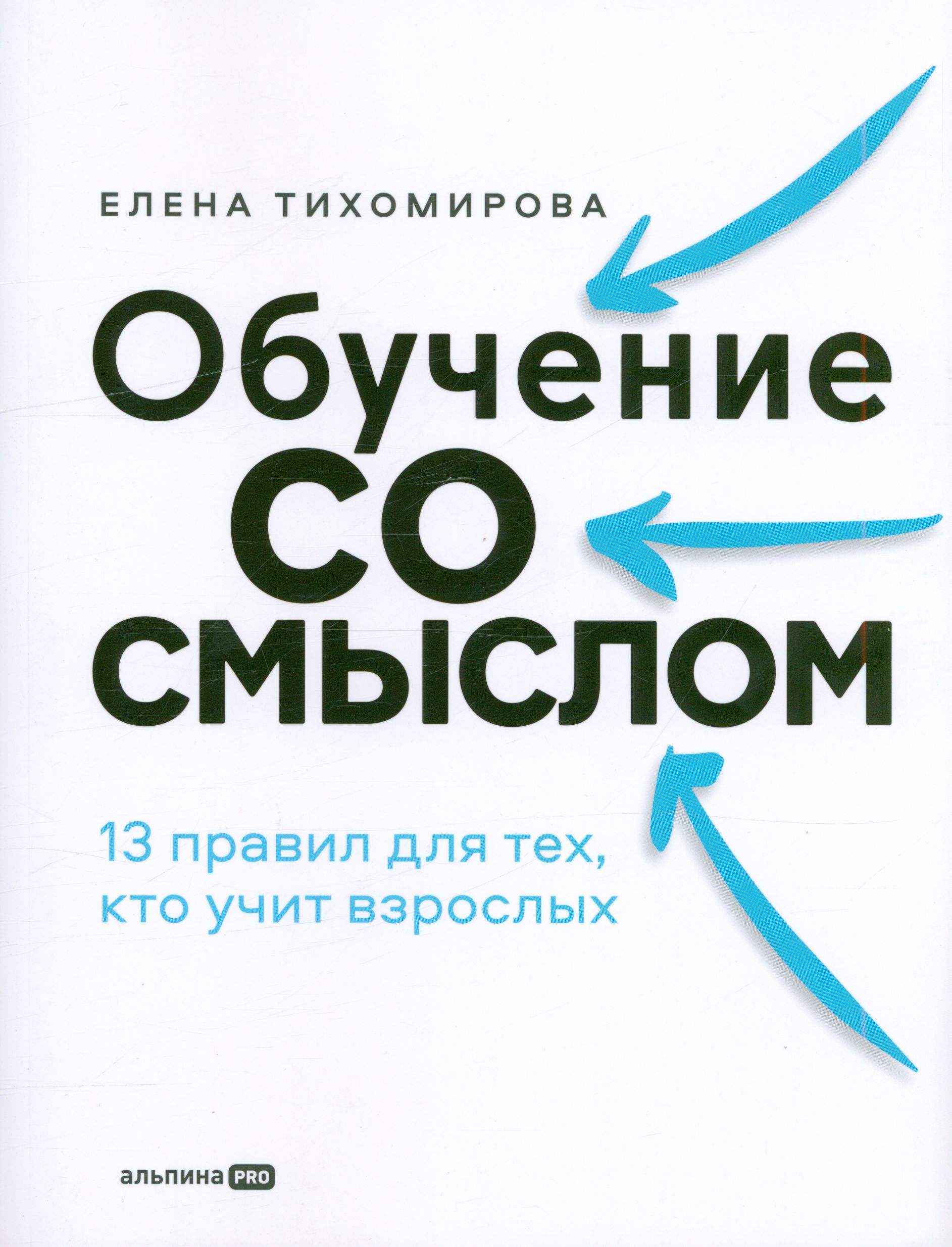 Полное описание