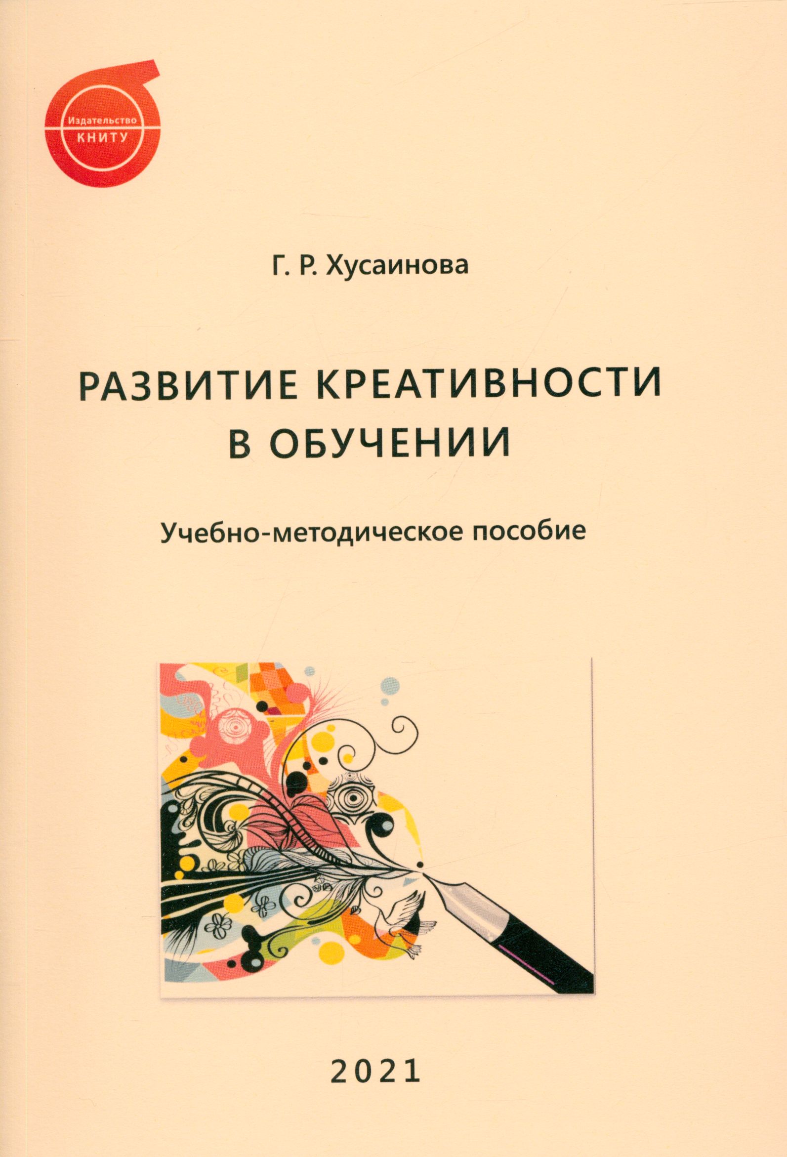 Полное описание