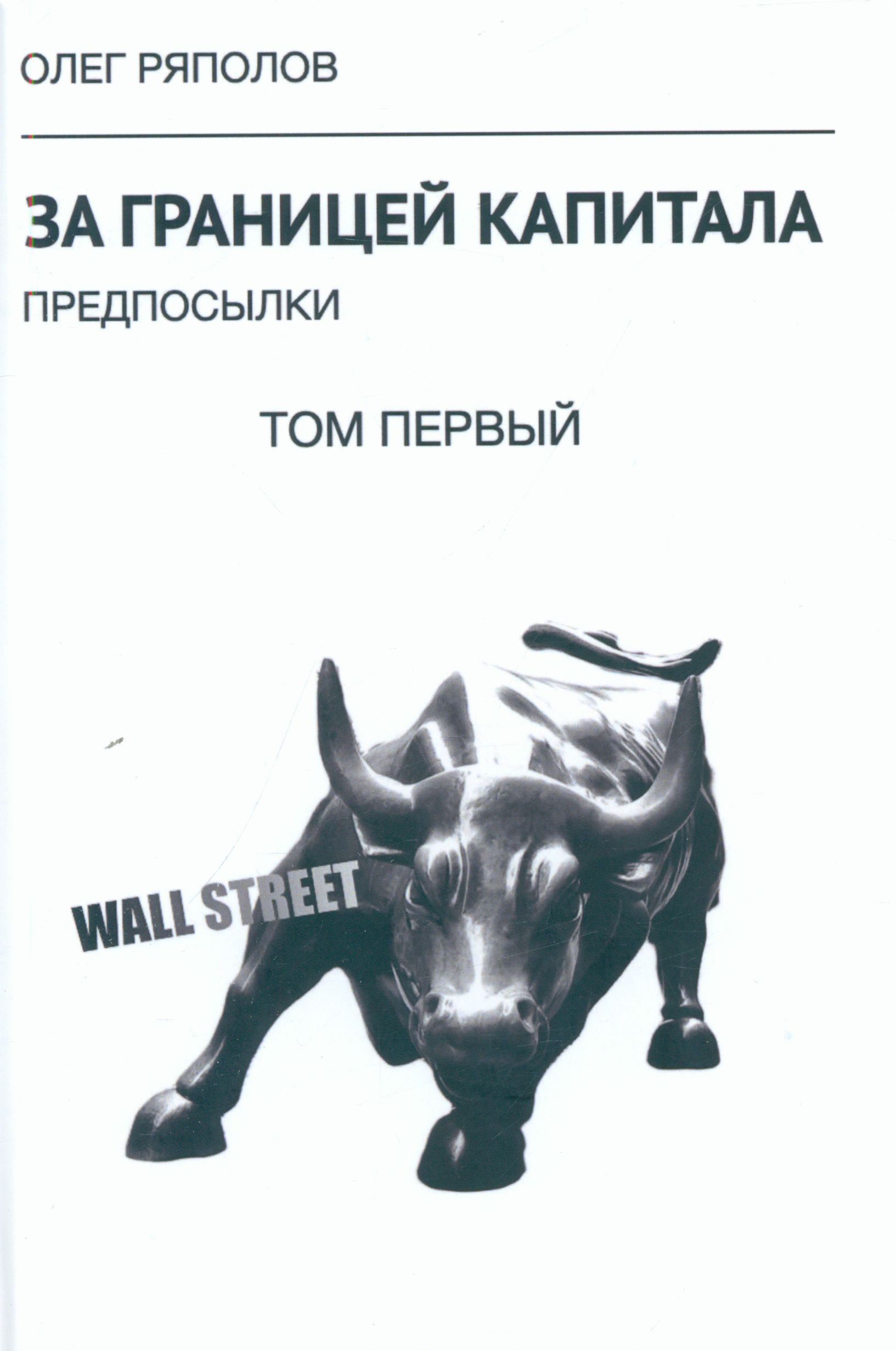 Полное описание