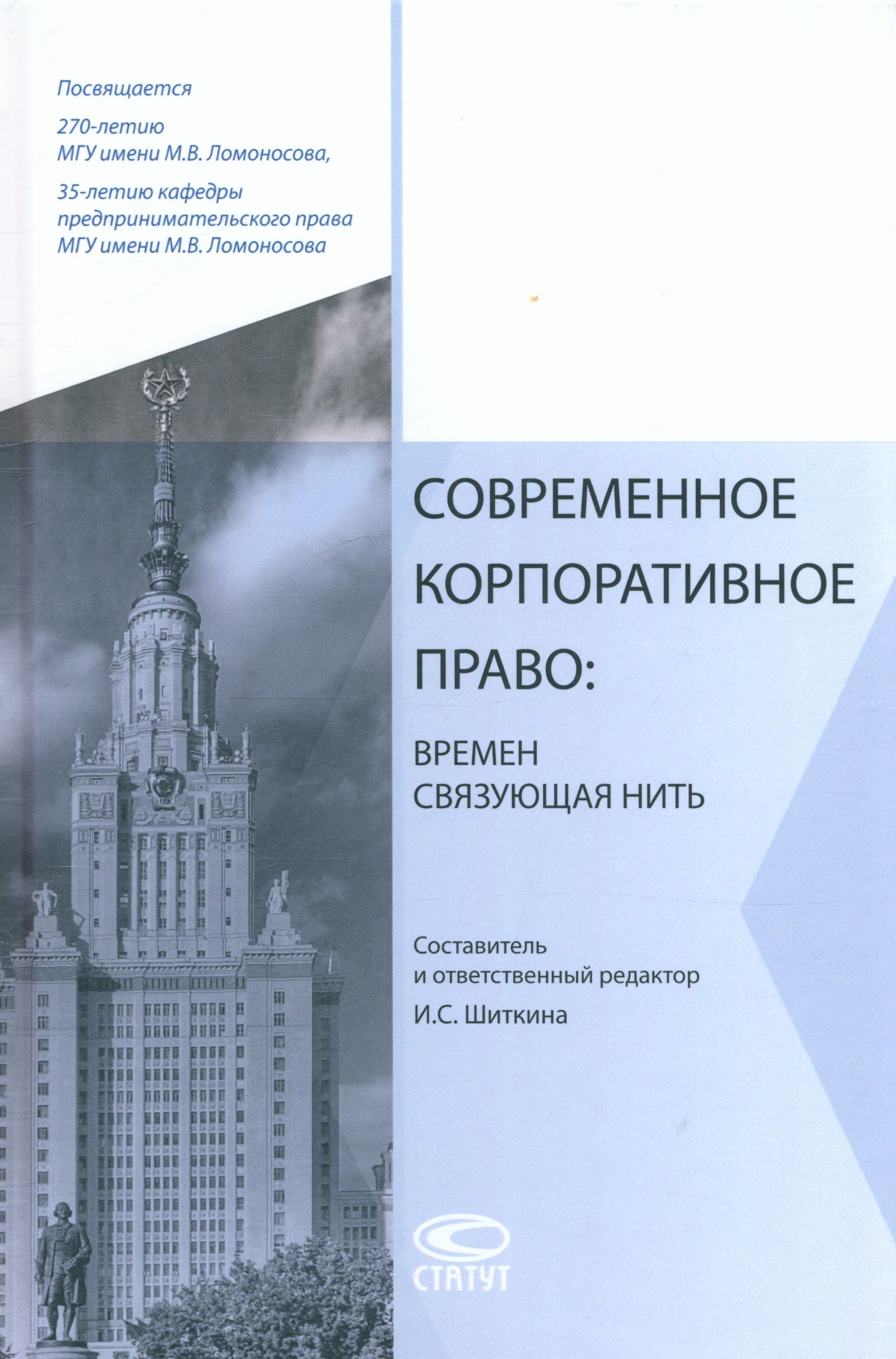Полное описание