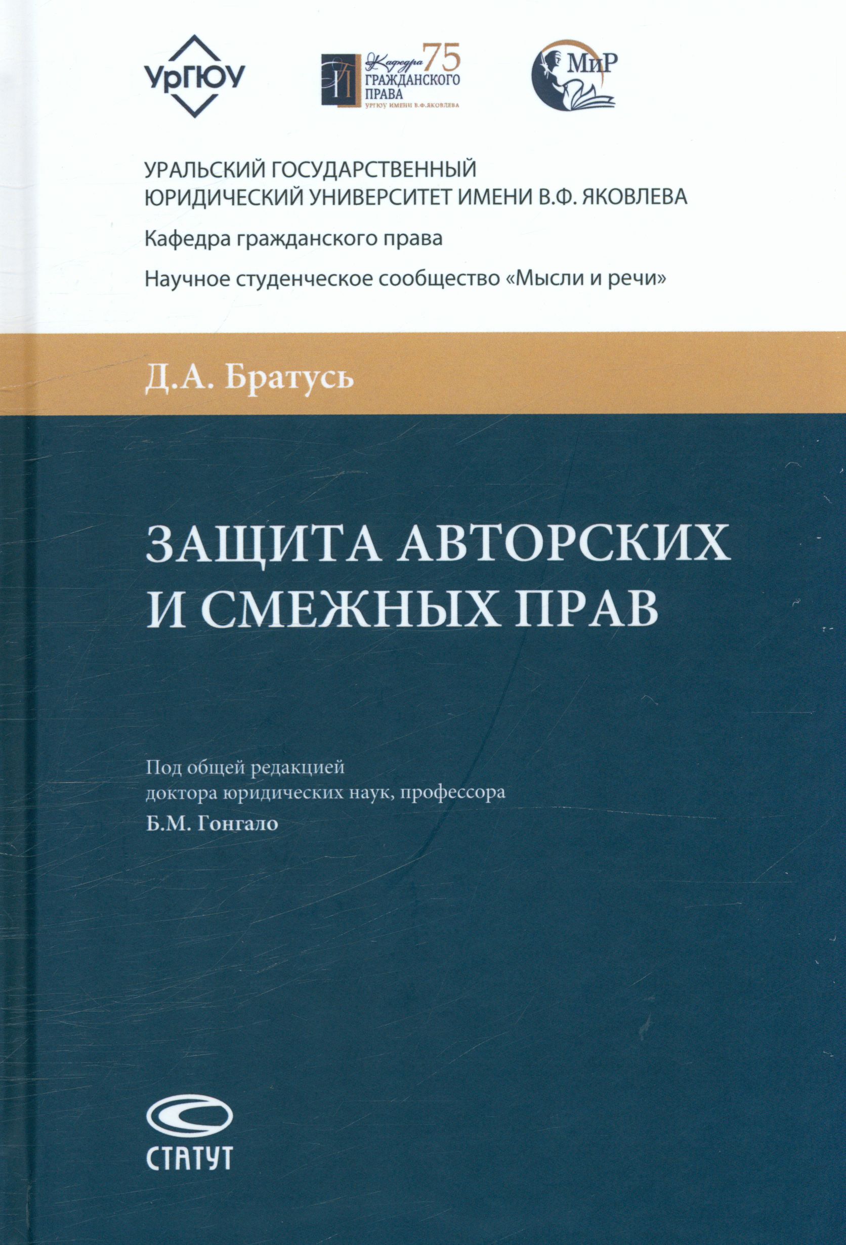 Полное описание