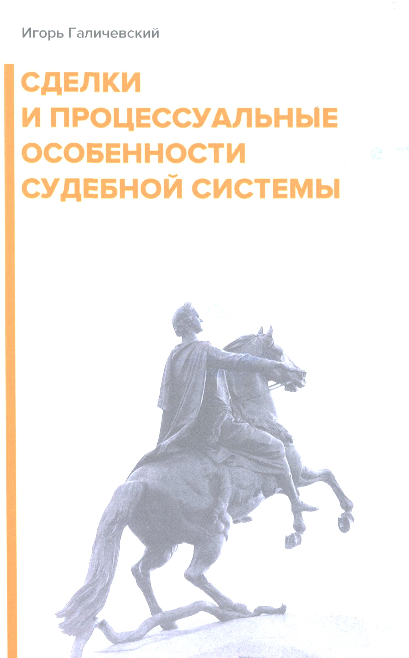 Полное описание