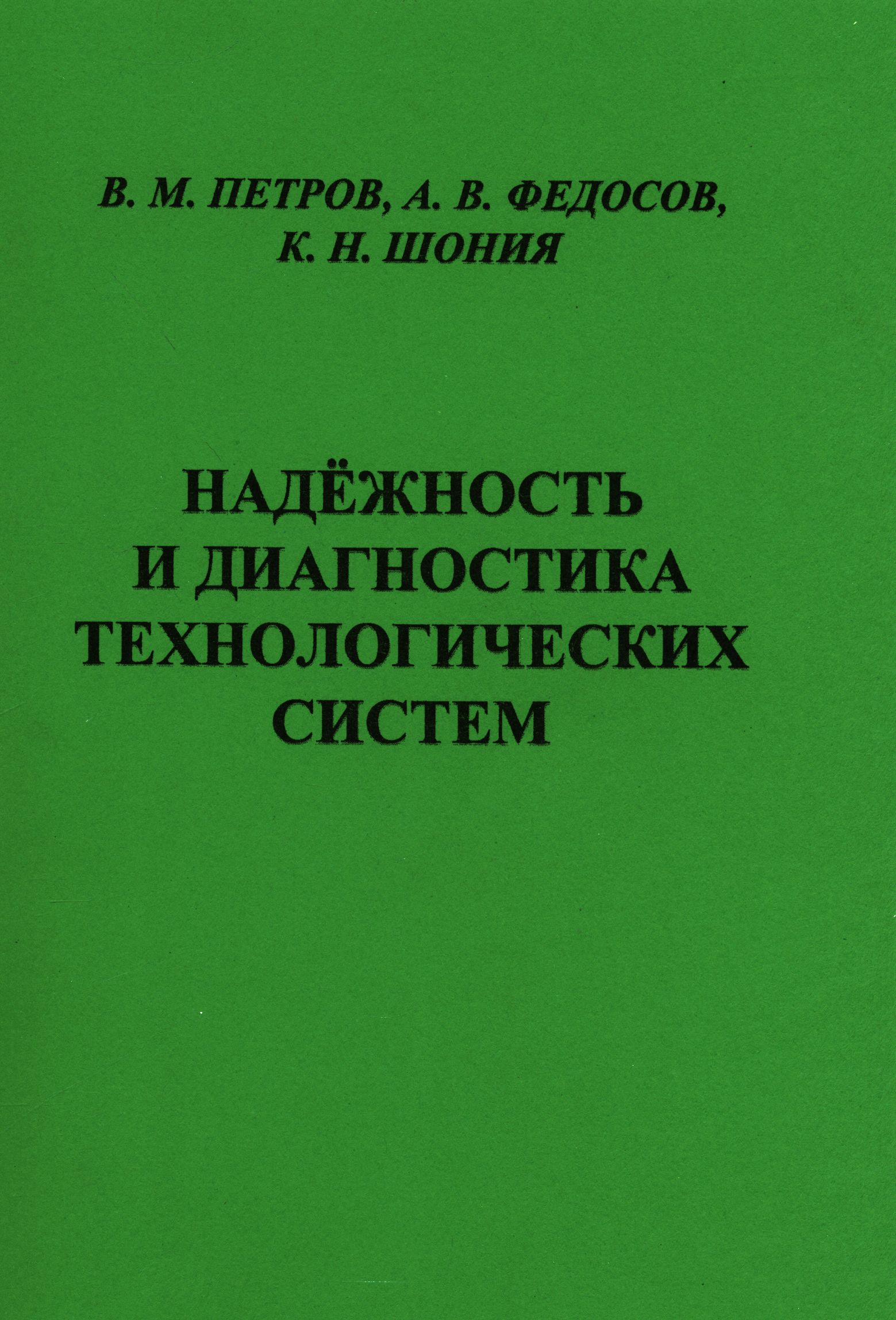 Полное описание