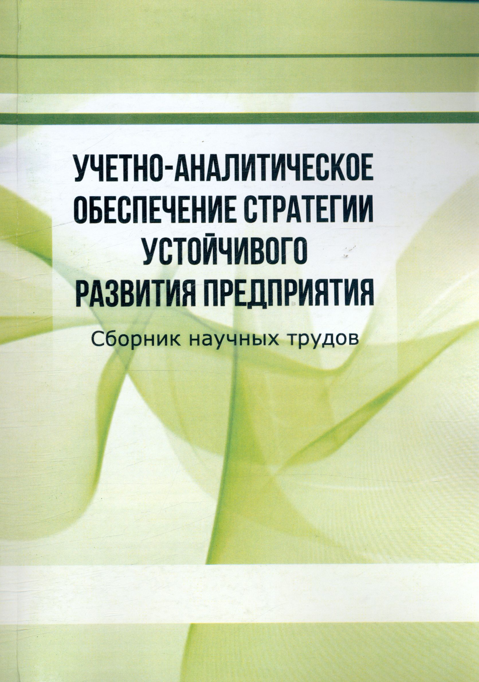 Полное описание